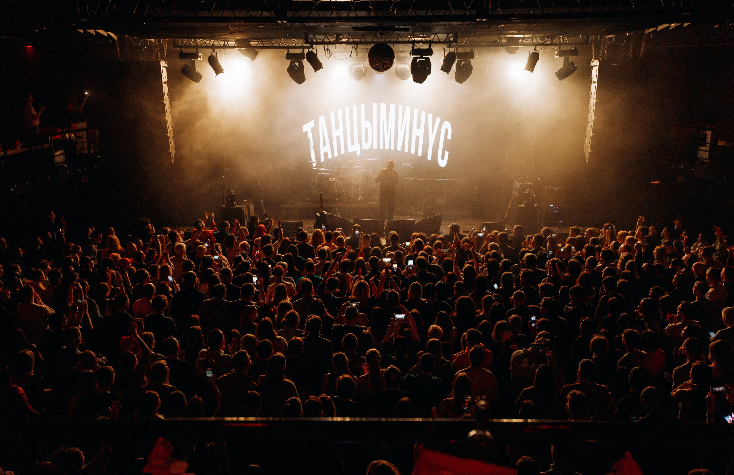 Танцы Минус. Фотограф Виктория Дунаевская в Санкт Петербурге