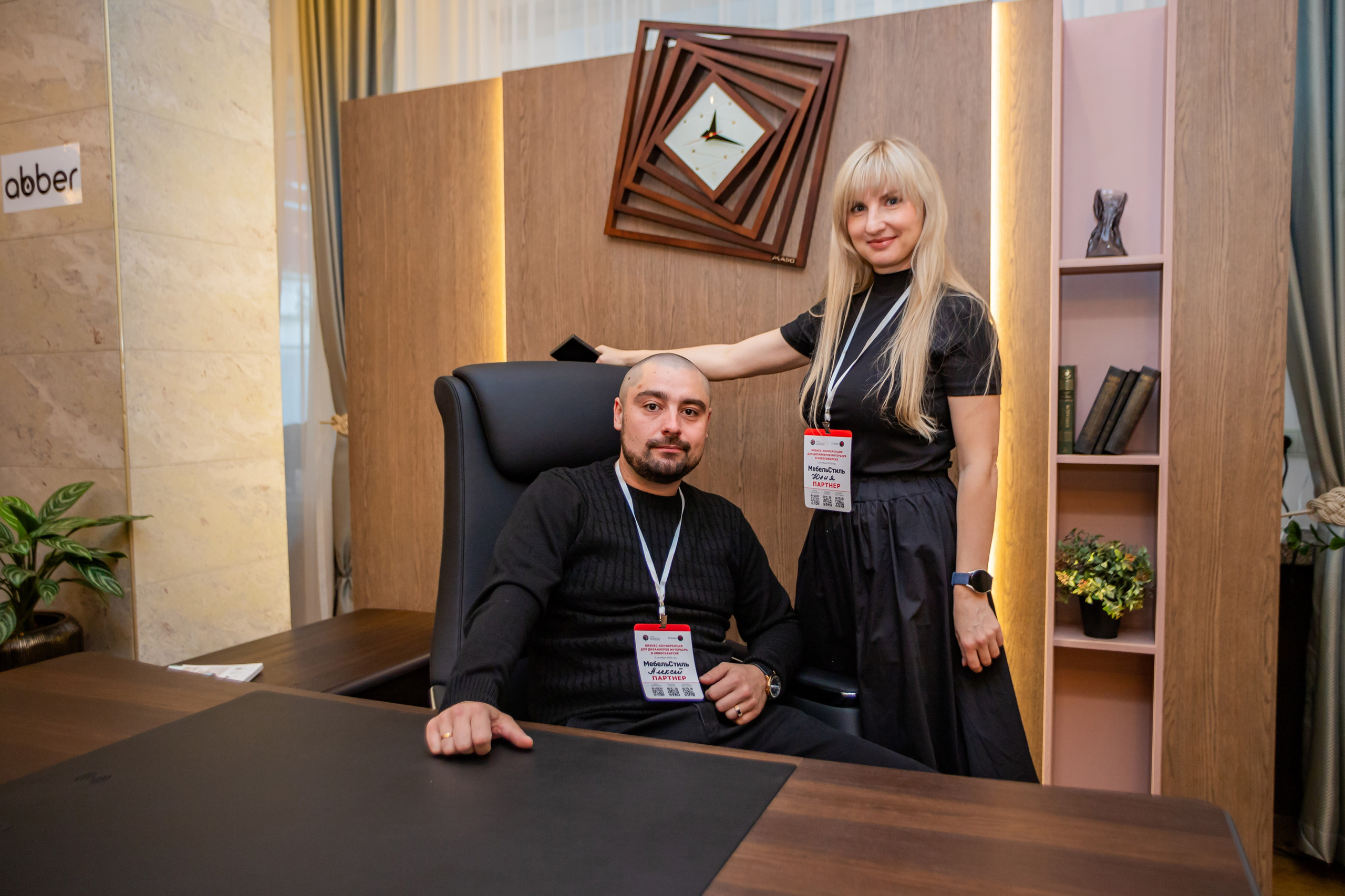 Конференции. Анна Мальцева | Фотограф в Новосибирске