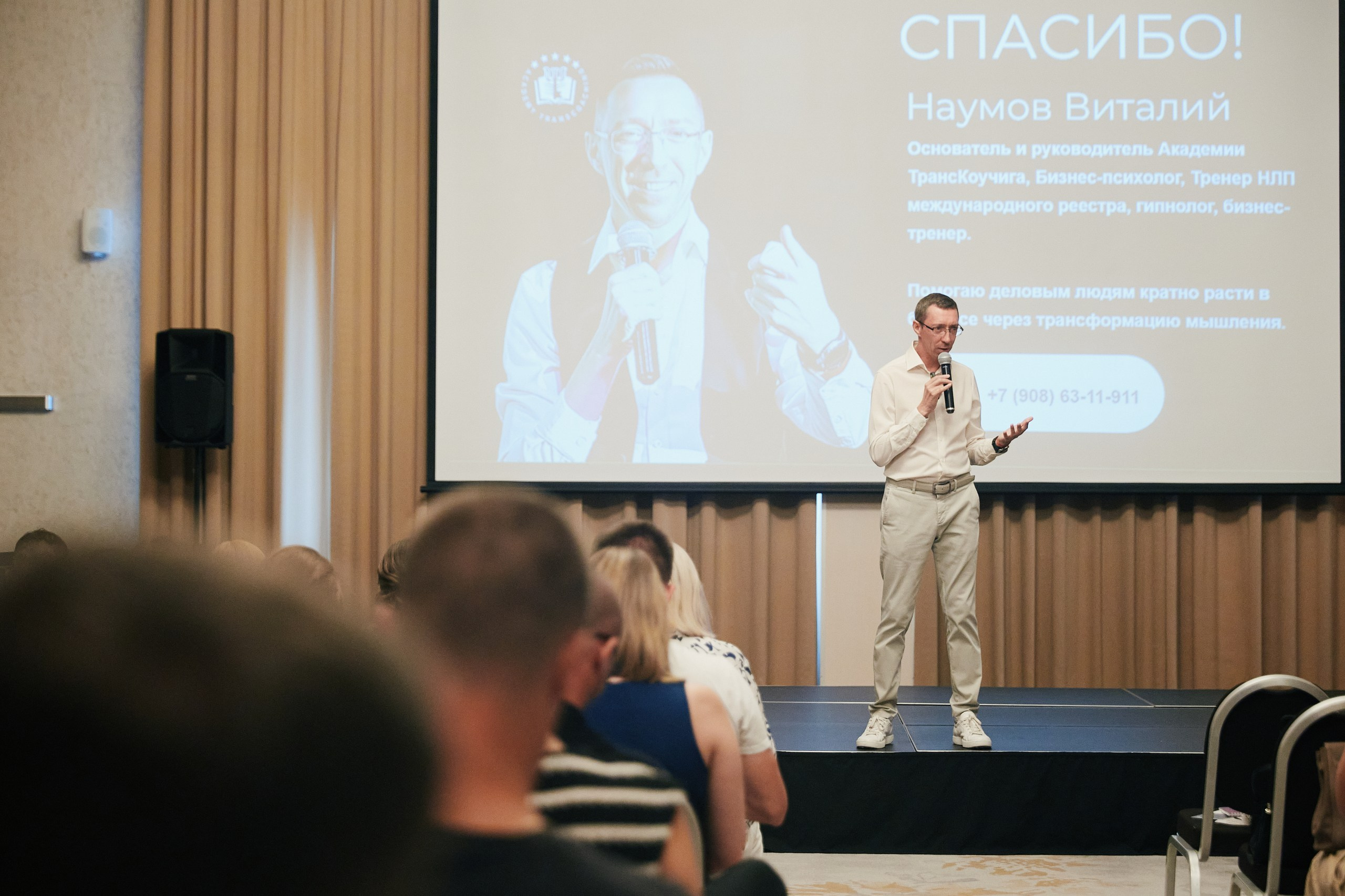 Бизнес-тренды 2025 в Marriott от EVENTBEST.RU 03.09. Свадебный репортажный фотограф краснодар максим дремов дрёмов фотосессия студия цена