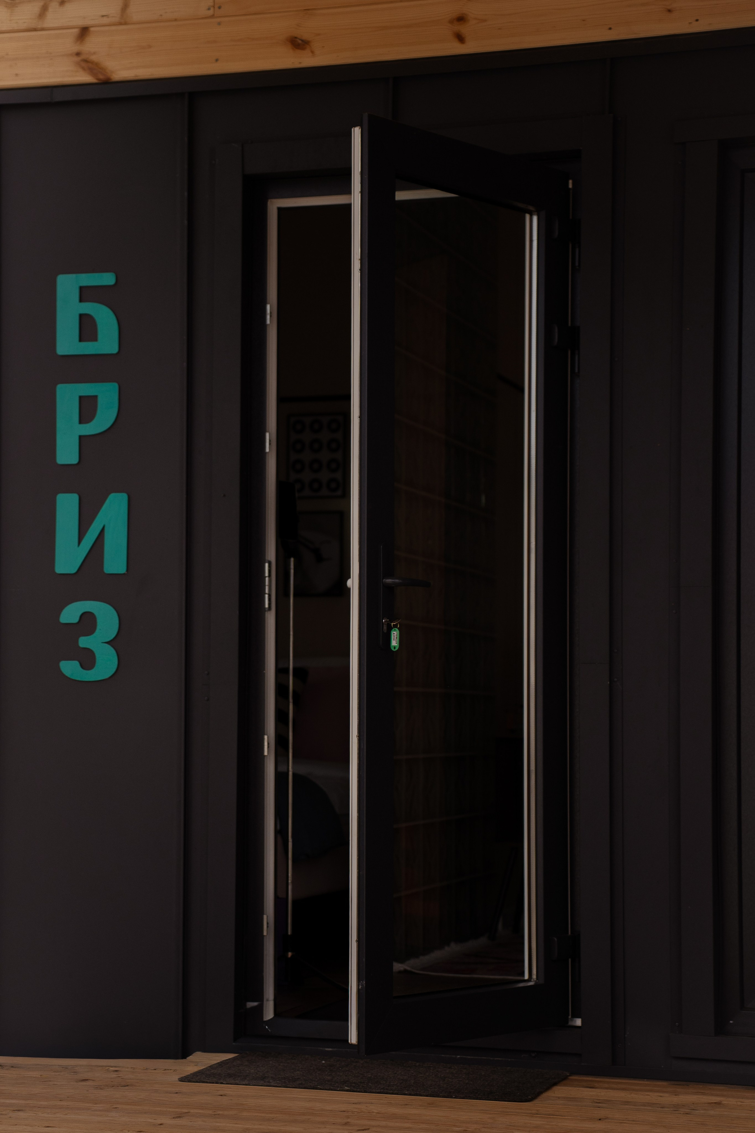 Интерьерная съемка — дофаминовый интерьер для постуочной аренды. Фотограф Севастополь — Климова Анастасия