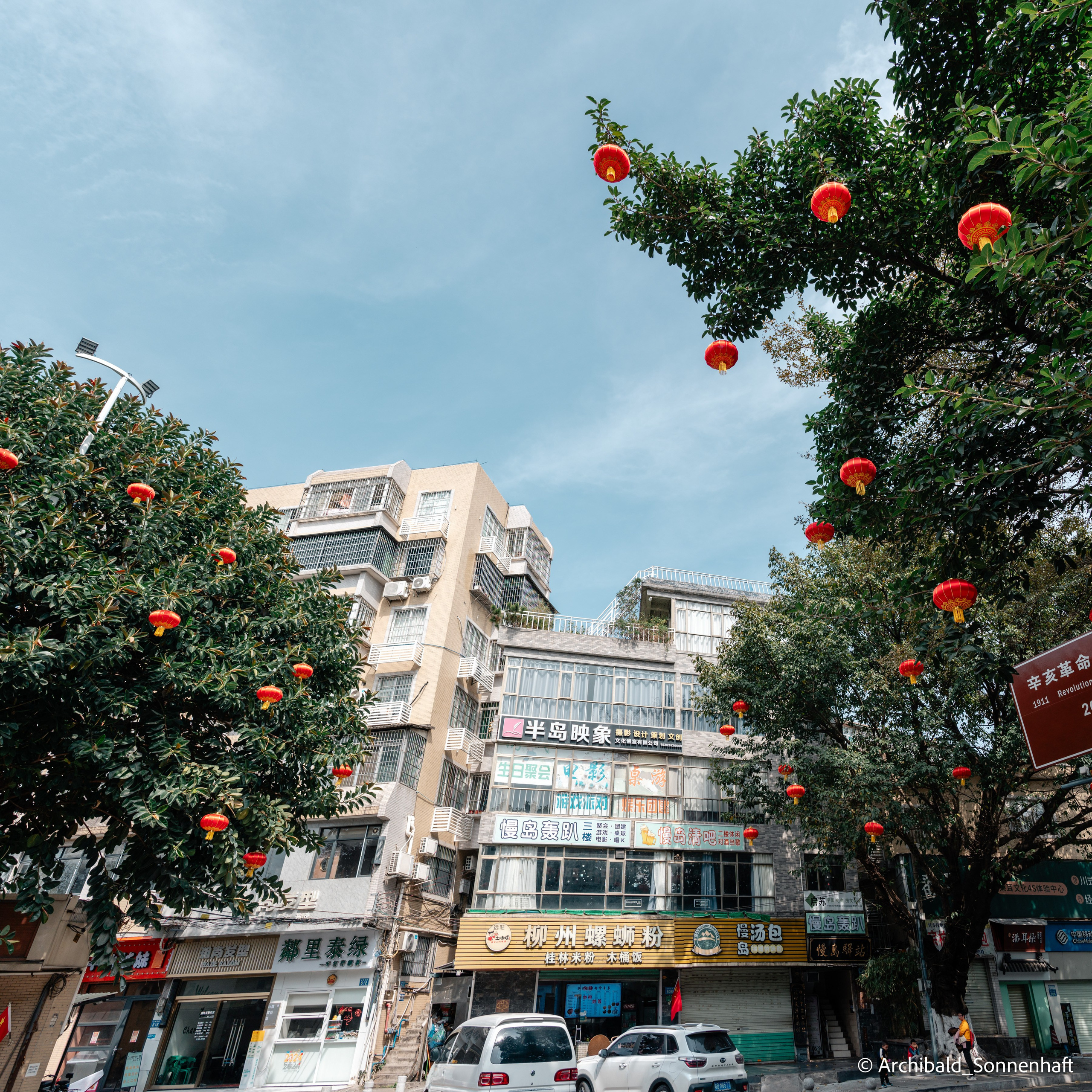Chinese Lanterns Day. Photographer in Guangzhou, China. Archibald Sonnenhaft