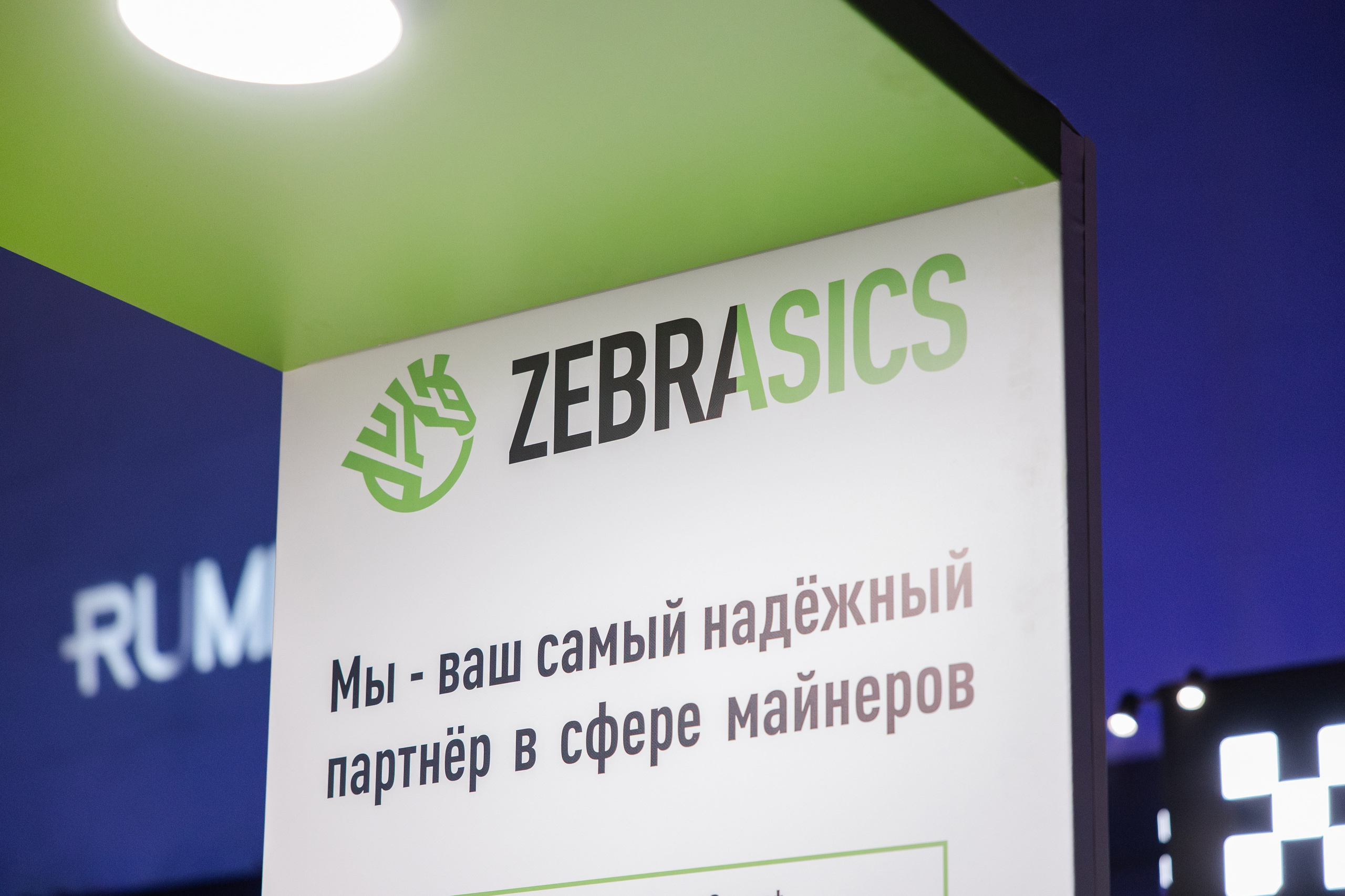 Crypto Summit (1). Свадебный репортажный фотограф в Москве