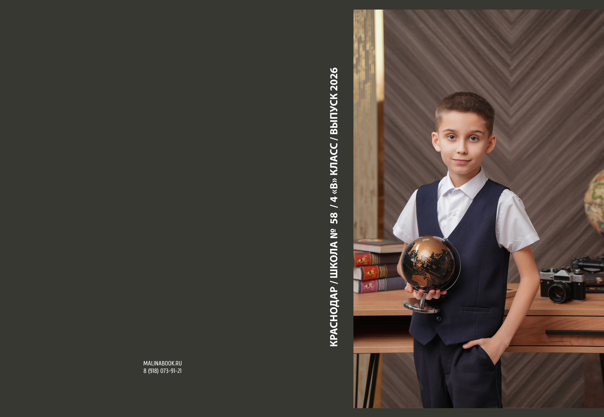 ШКОЛА 58 4 В. Красивый выпускной альбом в Краснодаре