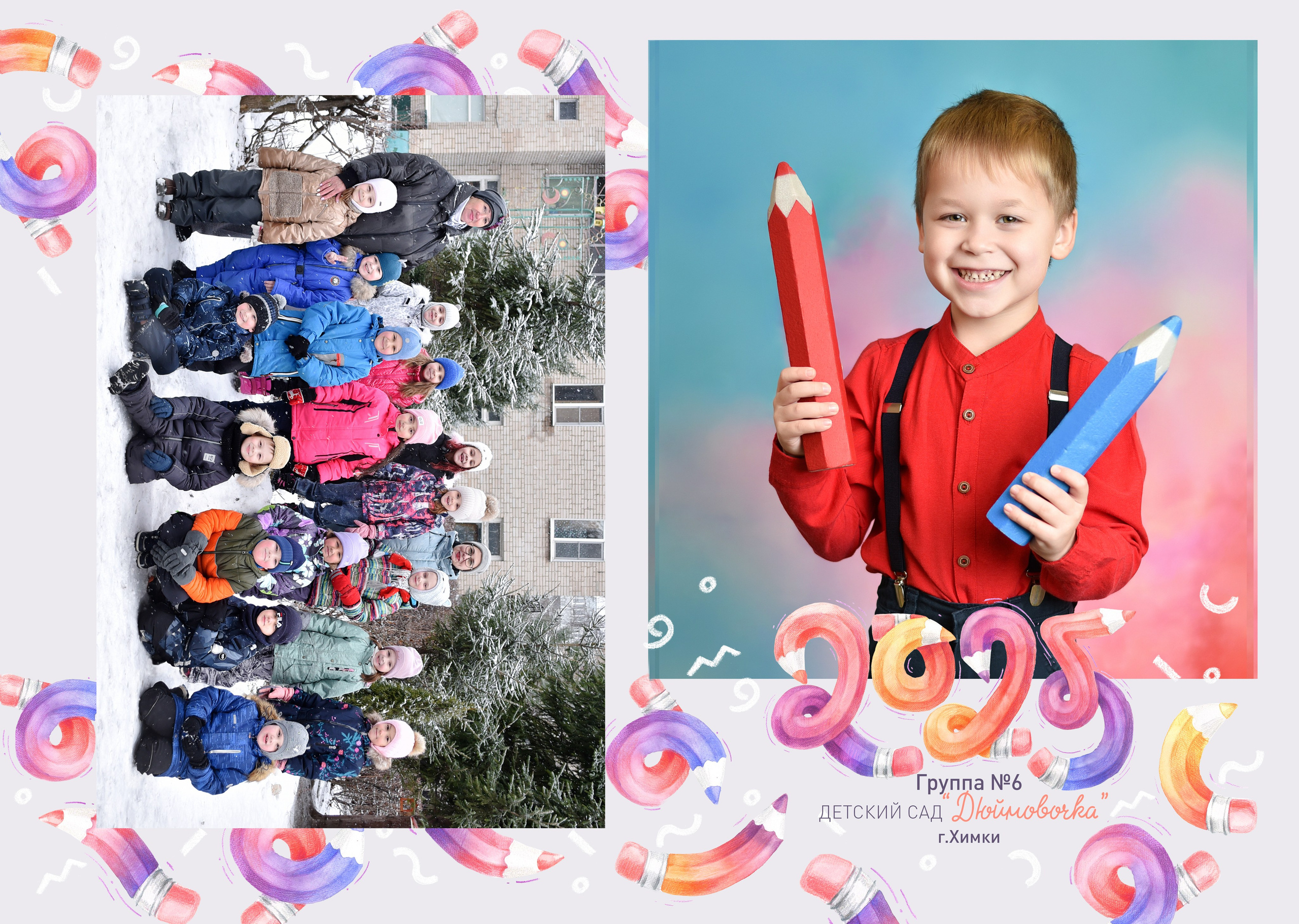 Альбомы для детского сада. Школьный фотограф ЛАРИСА МАТВЕЕНКО