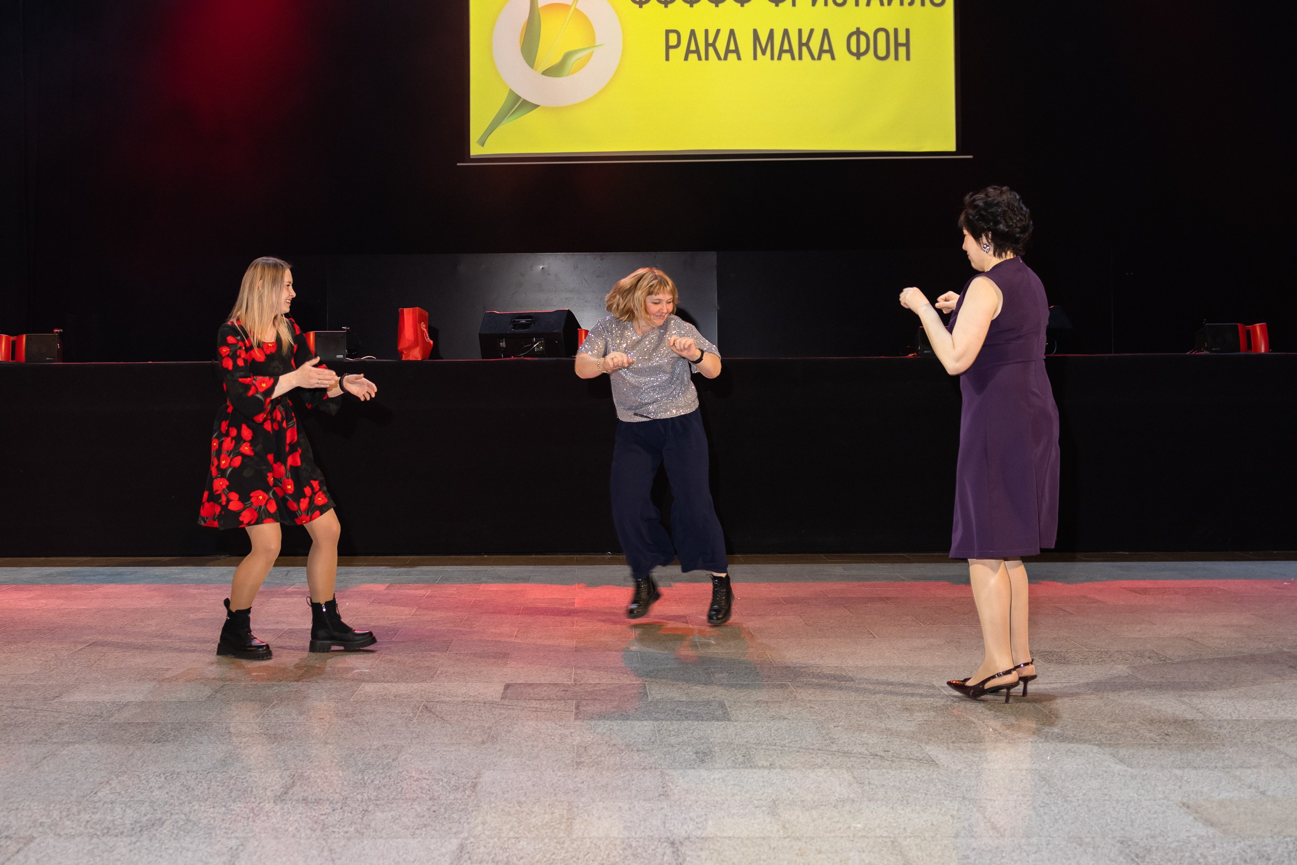 Февромарт. ДК Искра. Пермь