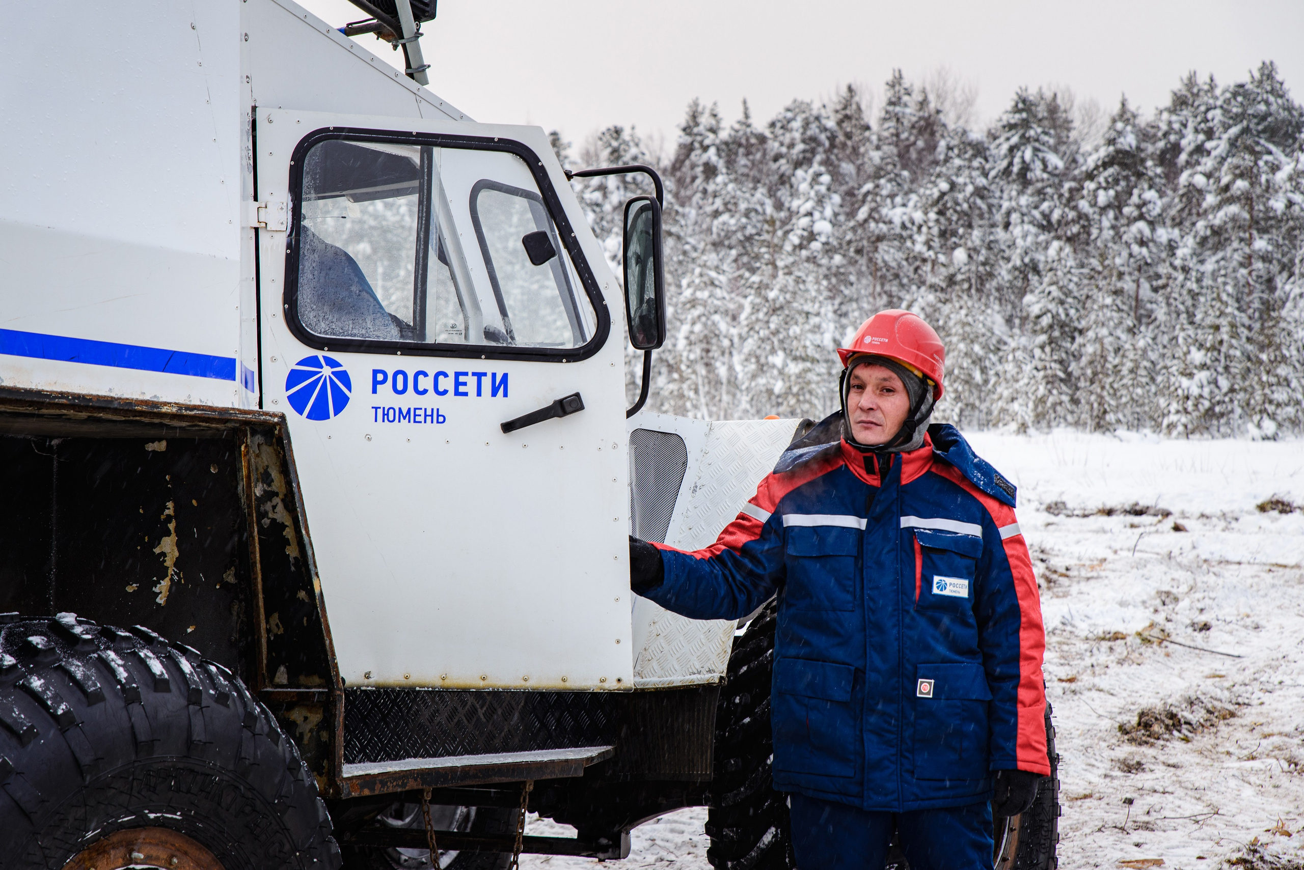 Россети-Тюмень. Фотограф в Ханты-Мансийске Евгений Жуланов