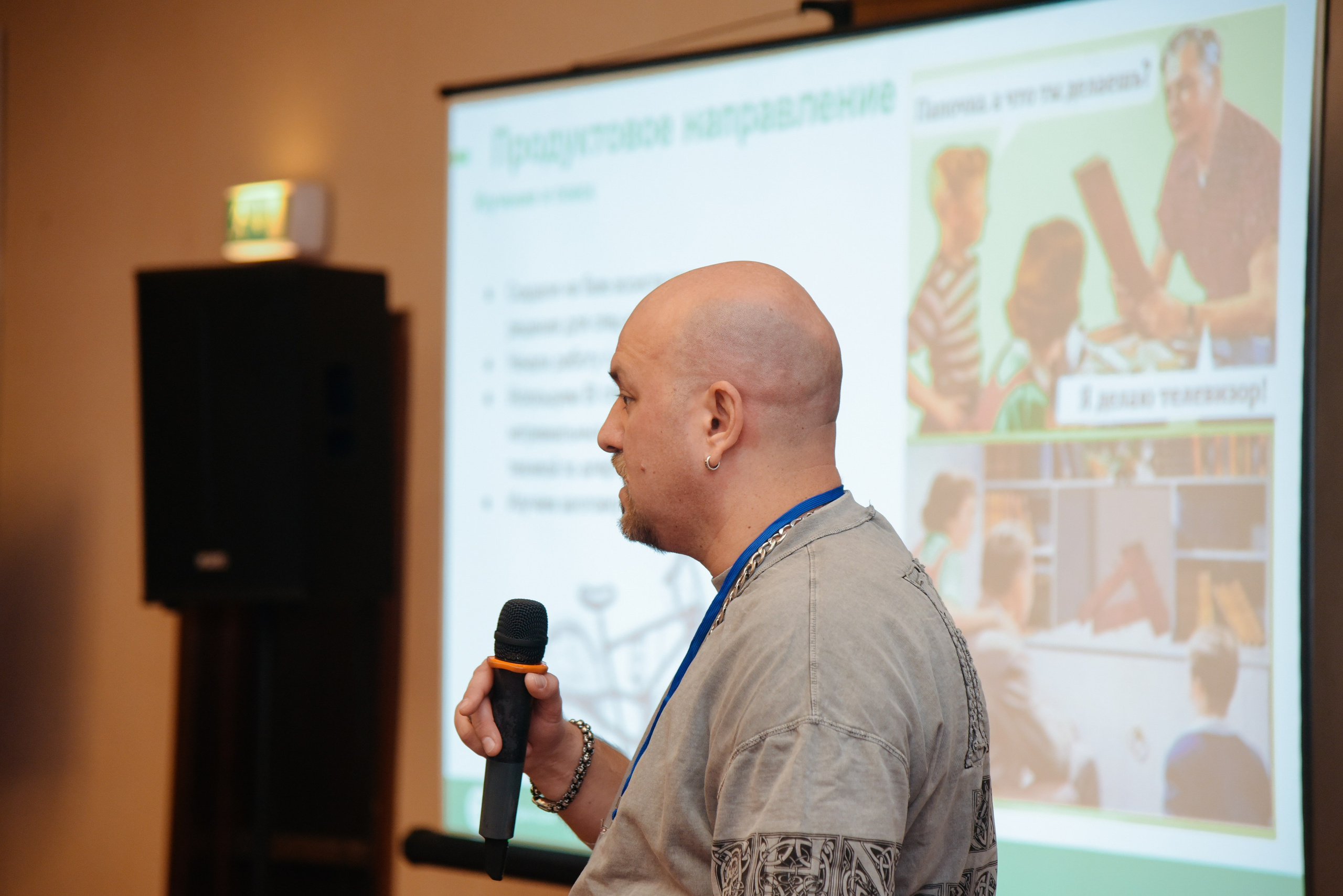 ГеомирАгро. Фотограф Лола Волна, город Москва