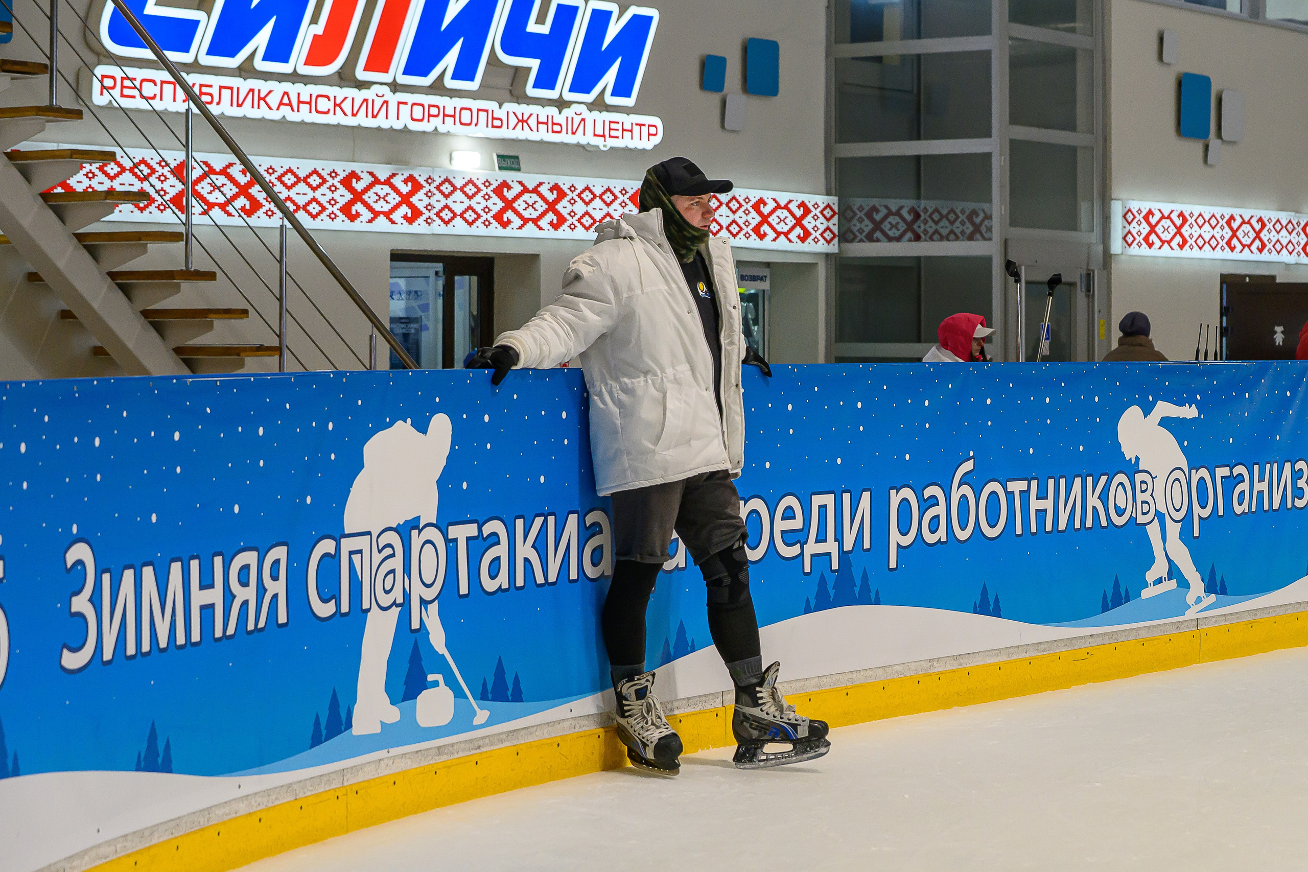 Зимняя спартакиада УД. Фотоуслуги, услуги фотографа, фотографирование важных событий