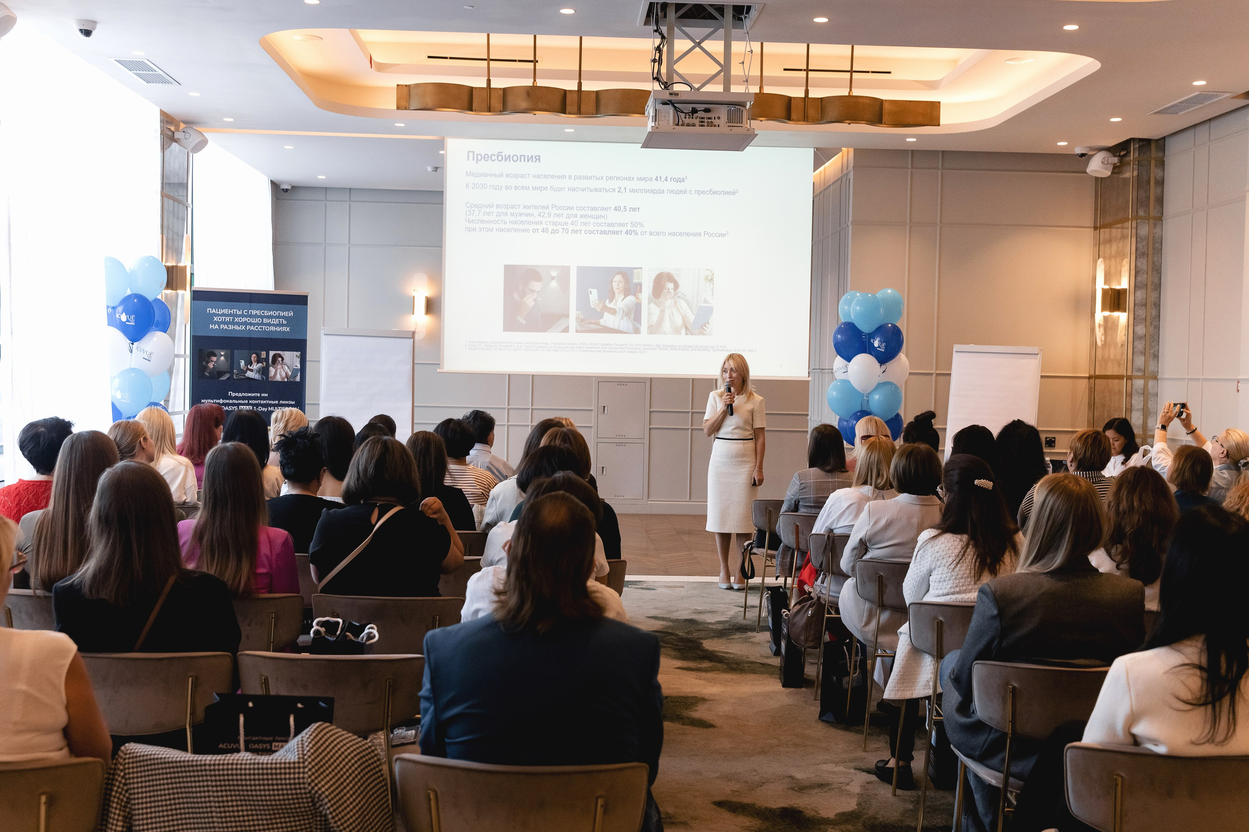 Johnson & Johnson Конференция. Свадебный фотограф в Ростове-на-Дону Олег Майер