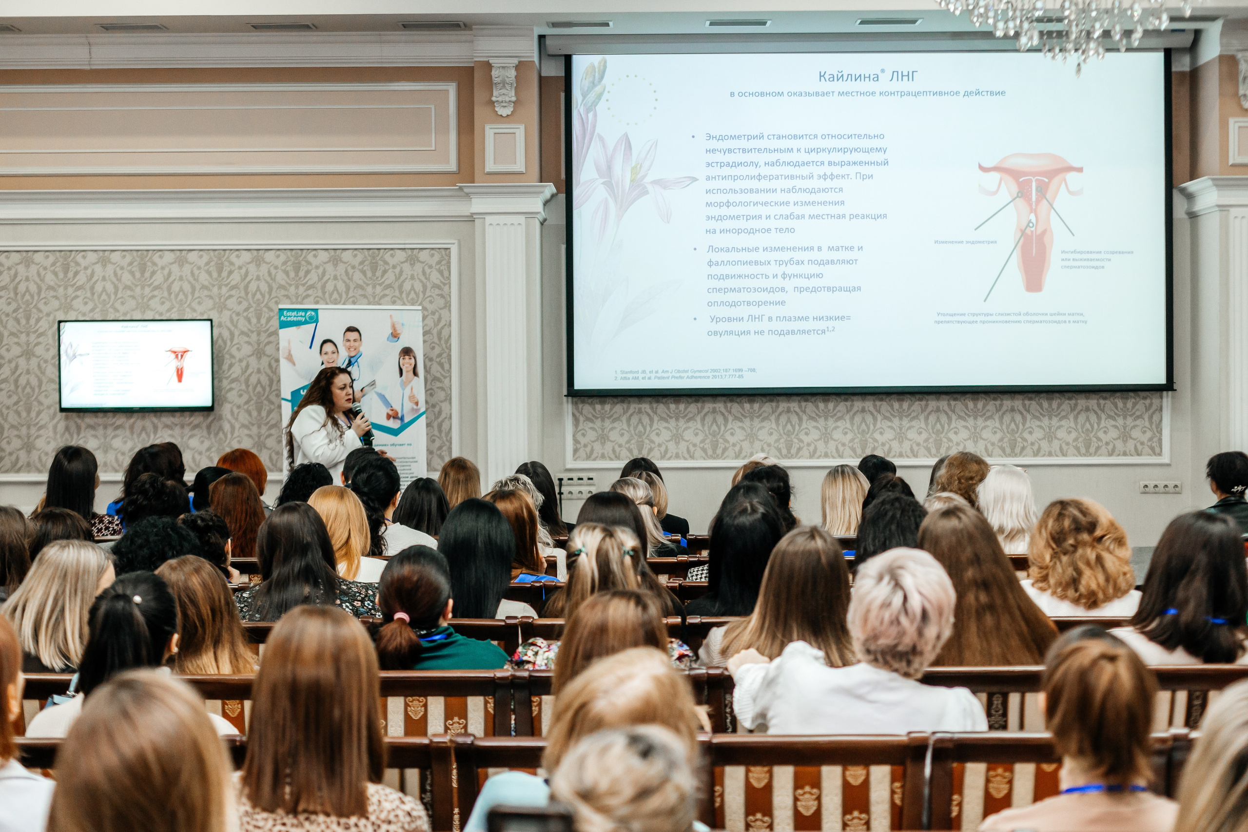 I и II Форумы EsteLife. Свадебный фотограф в Краснодаре Николай Крауз