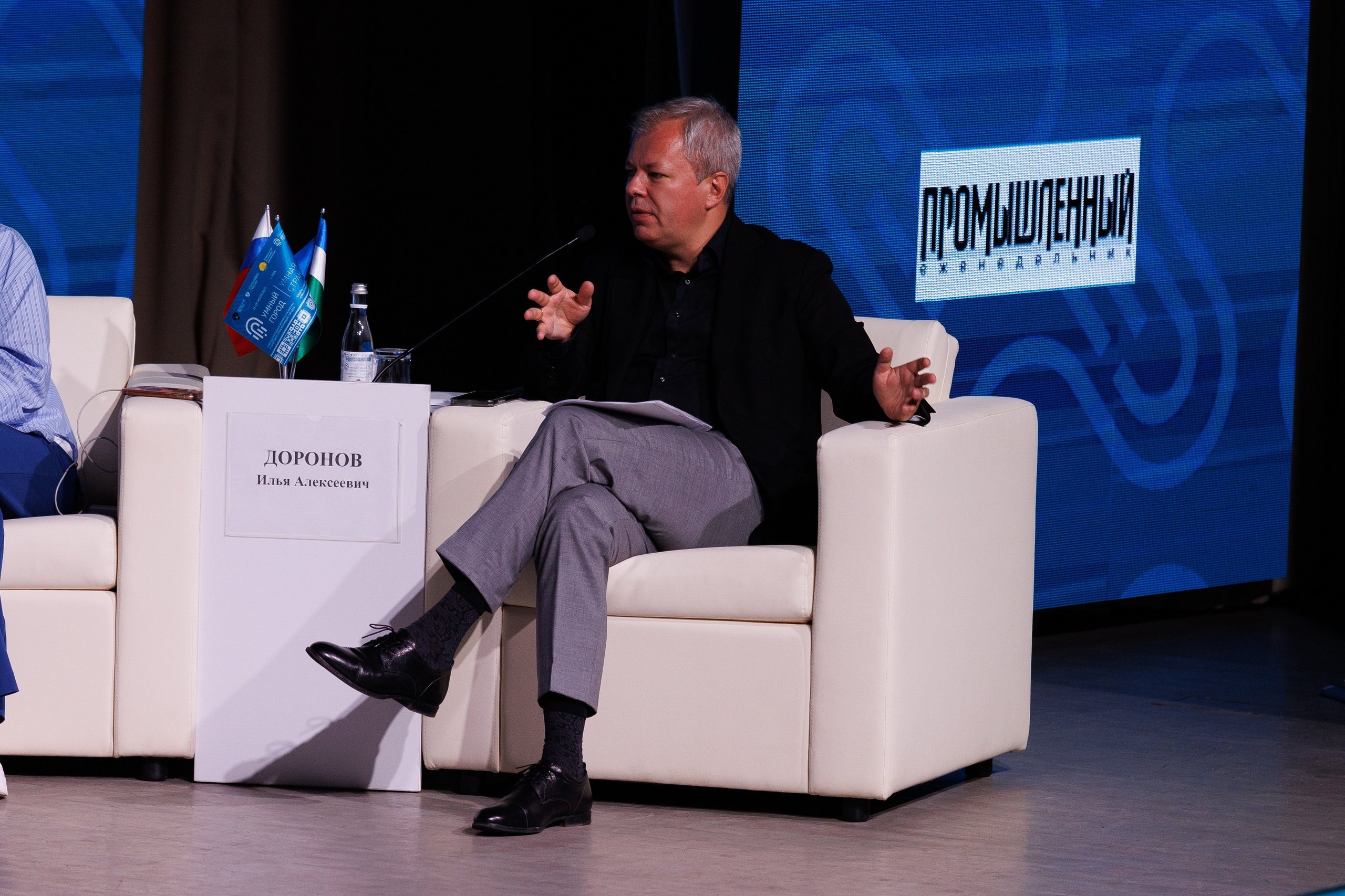 Конференции. Главная