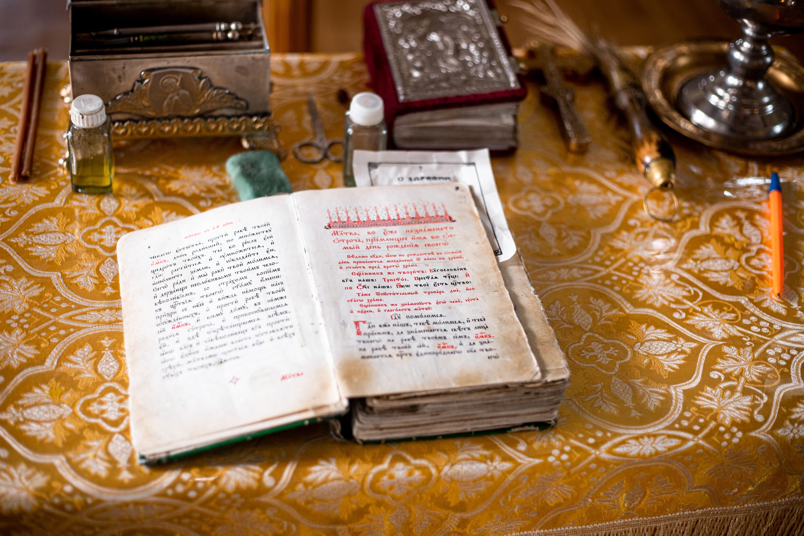 Крещение Варвары