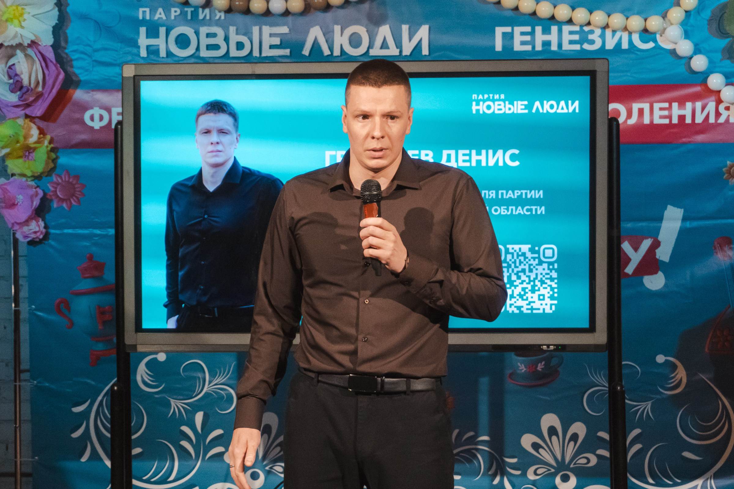 Мастер-класс «Кибербезопасность» для старшего поколения