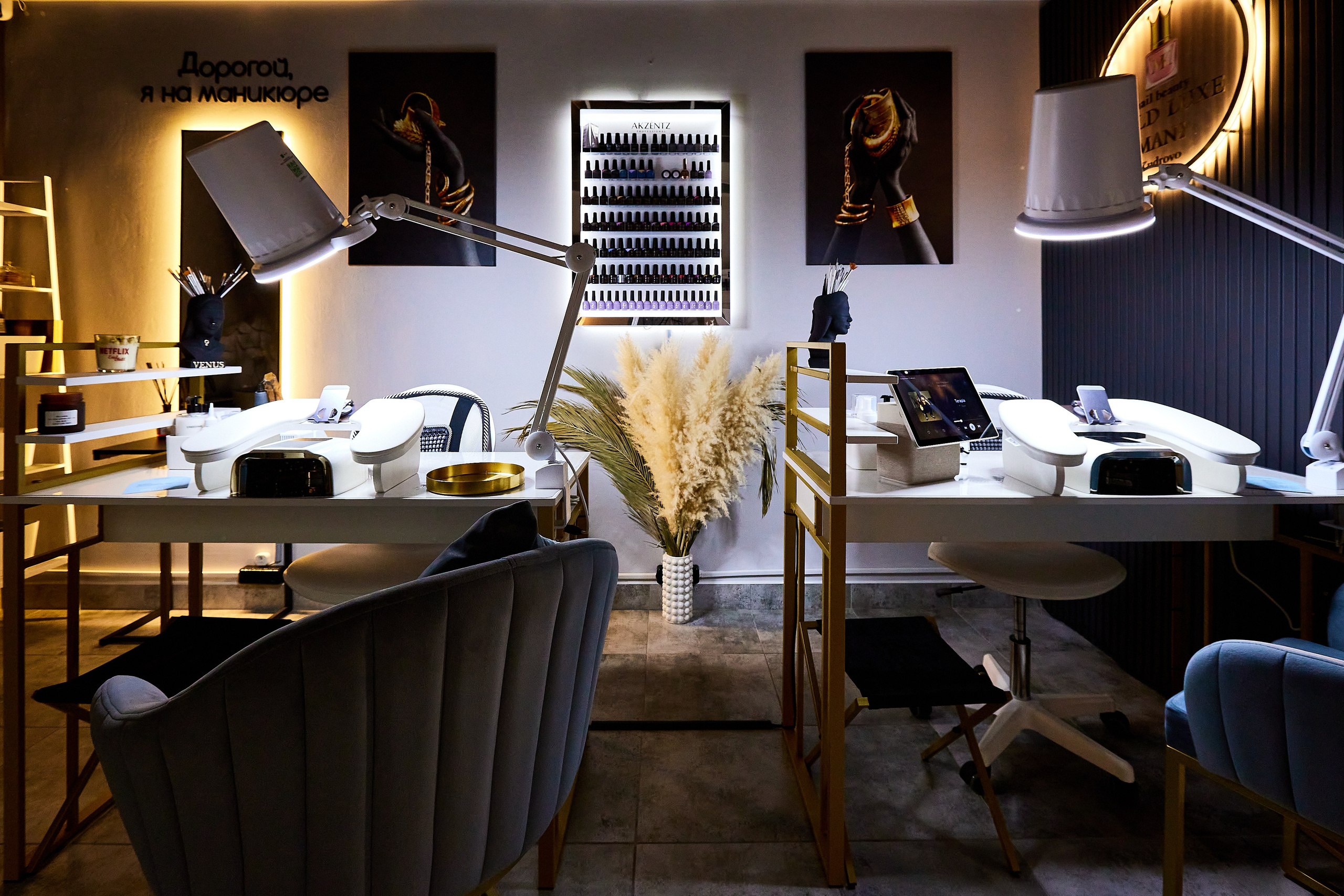 Gold Luxe Mani. Фотограф Анастасия Леонтьева Санкт-Петербург