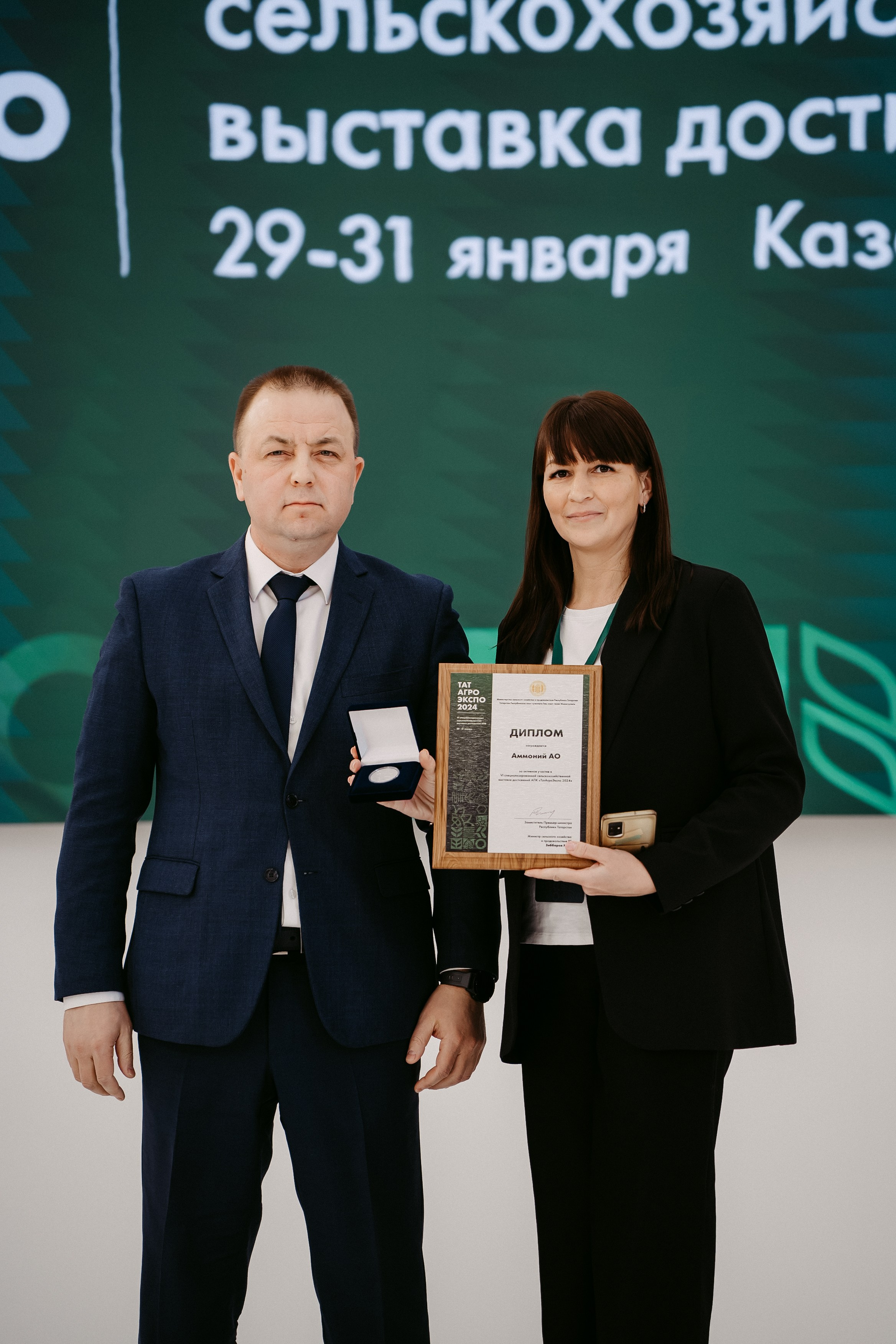 Форумы и выставки