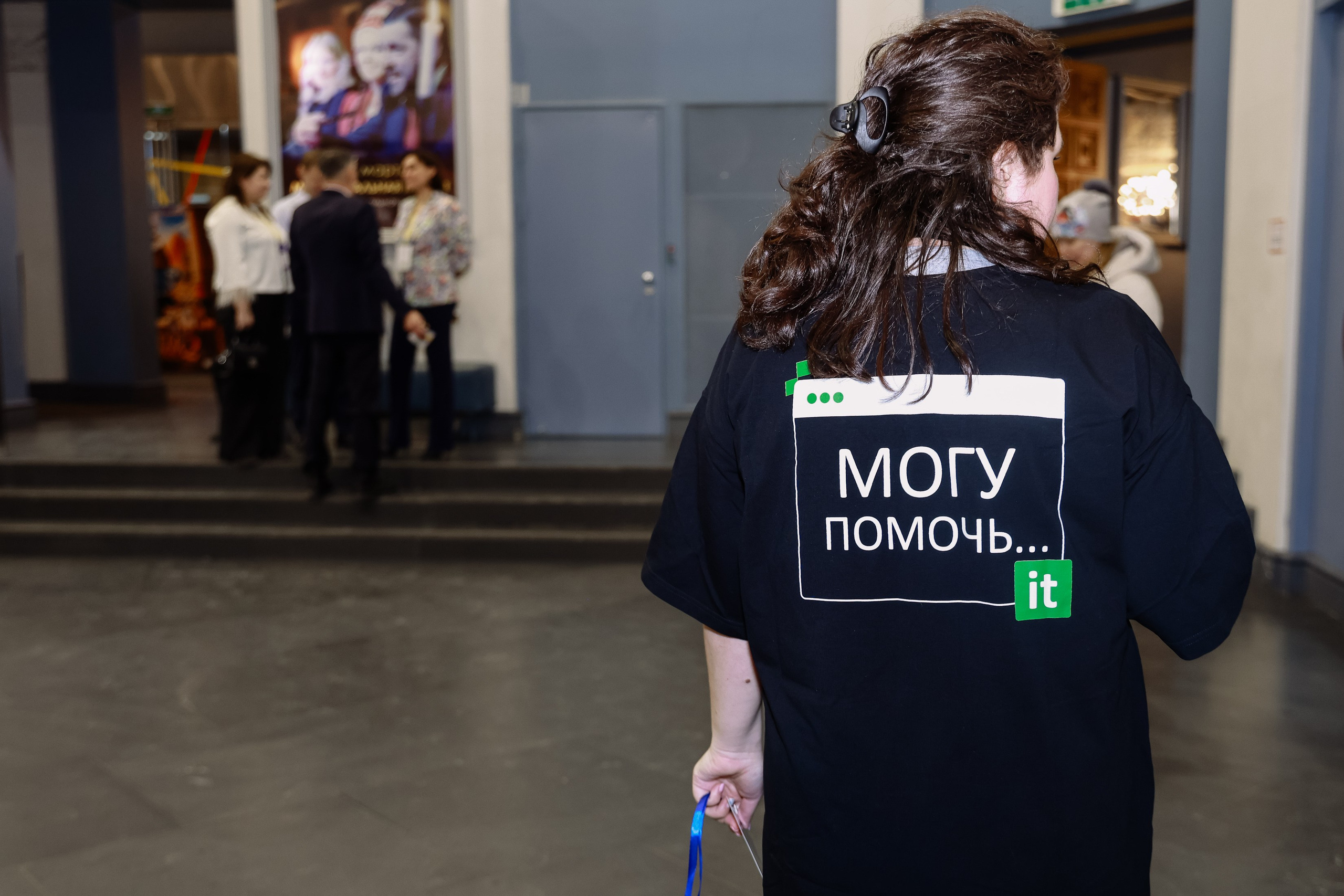 Конференция о бизнесе Траектория 26. Фотограф Юлия Мальцева