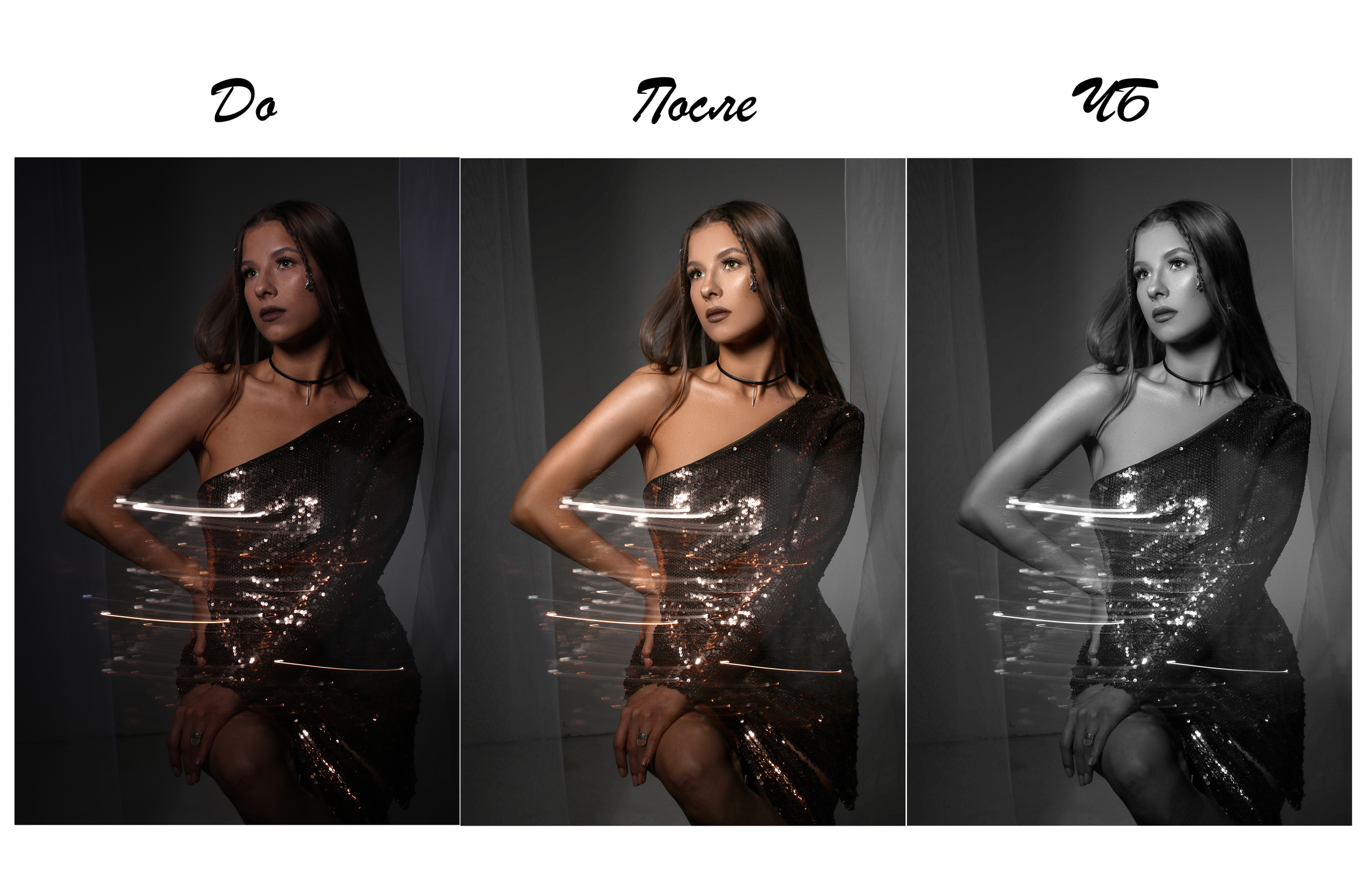 РЕТУШЬ ФОТОГРАФИЙ. Фотограф беременности