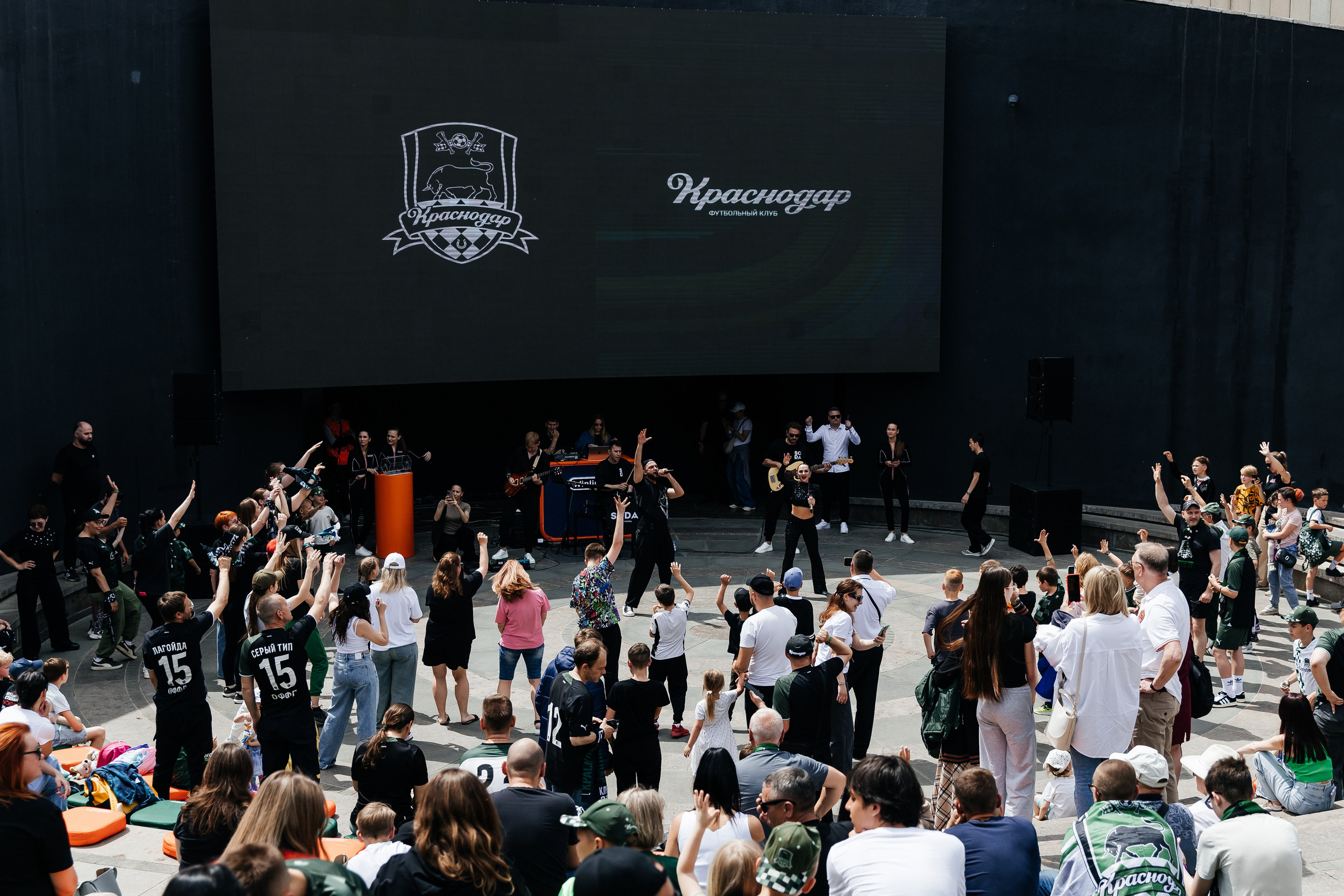 Болельщики фк Краснодара. Фотограф в Краснодаре Алла Потоцкая