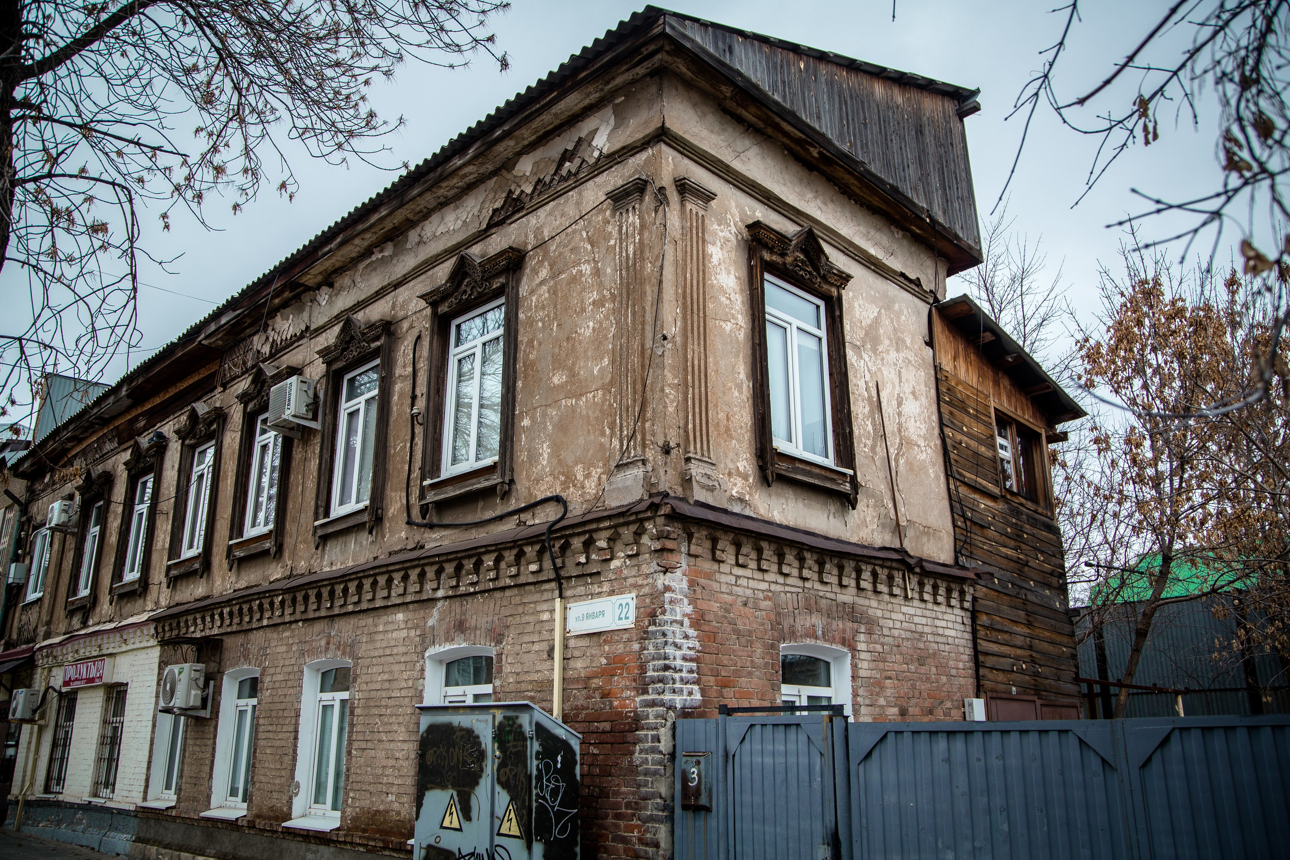 Старый Оренбург. Ваш фотограф в Оренбурге Рощупкина Екатерина