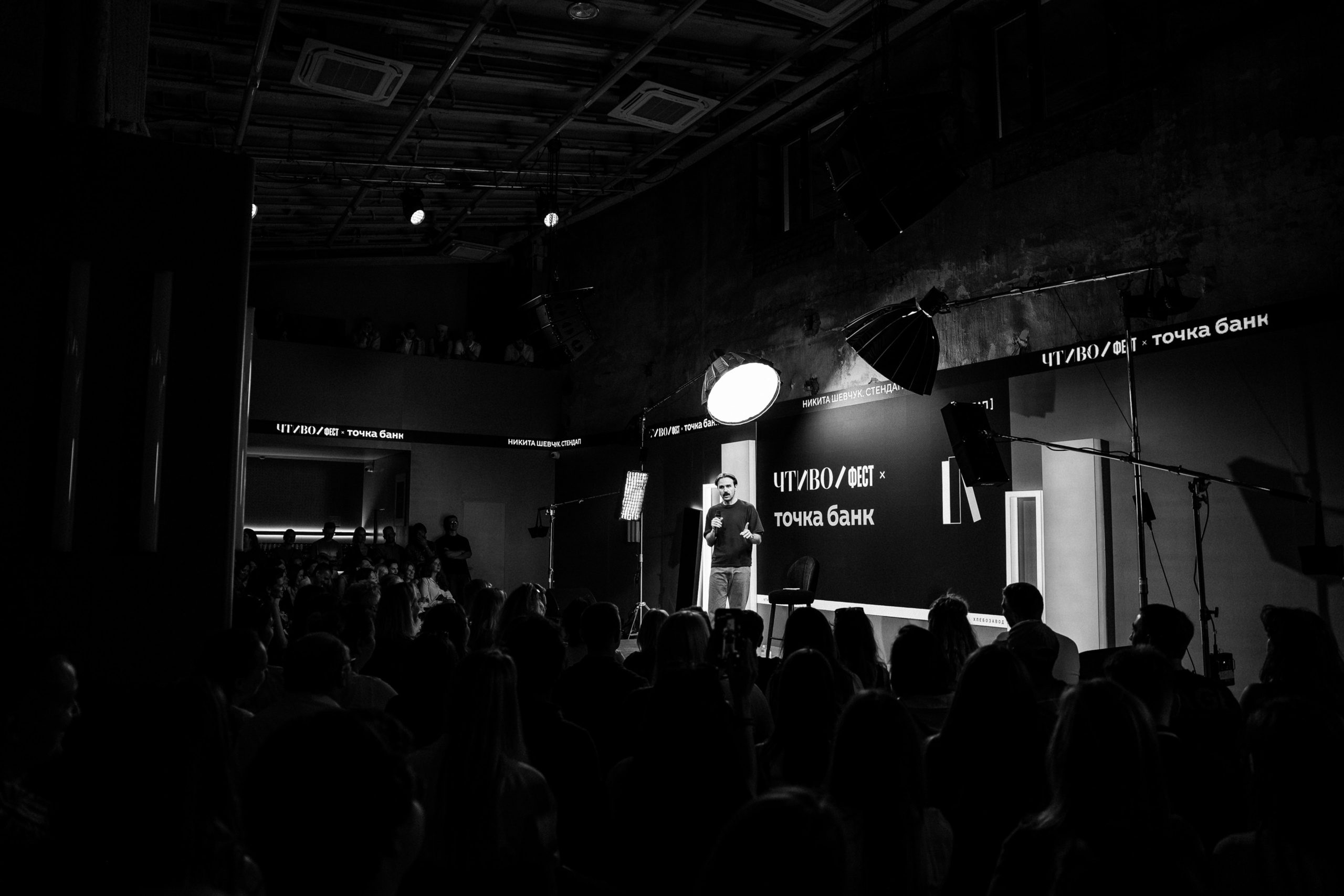 ЧТИВО/ФЕСТ. Костя Жуков — фотограф в Москве