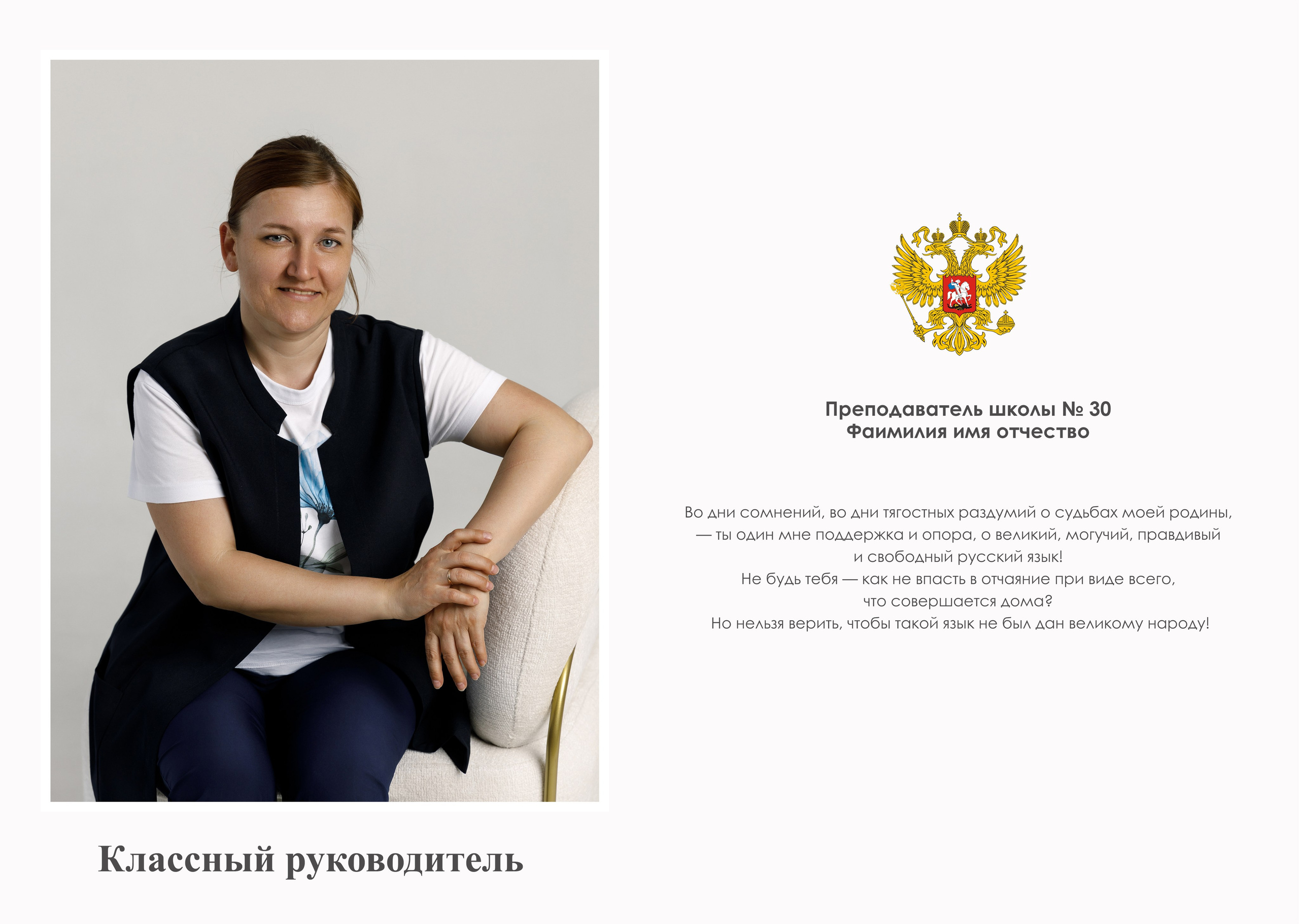 Дизайн альбома 1-4 класс. Семейный и детский фотограф в Туапсинском районе Кузьмичёва Светлана