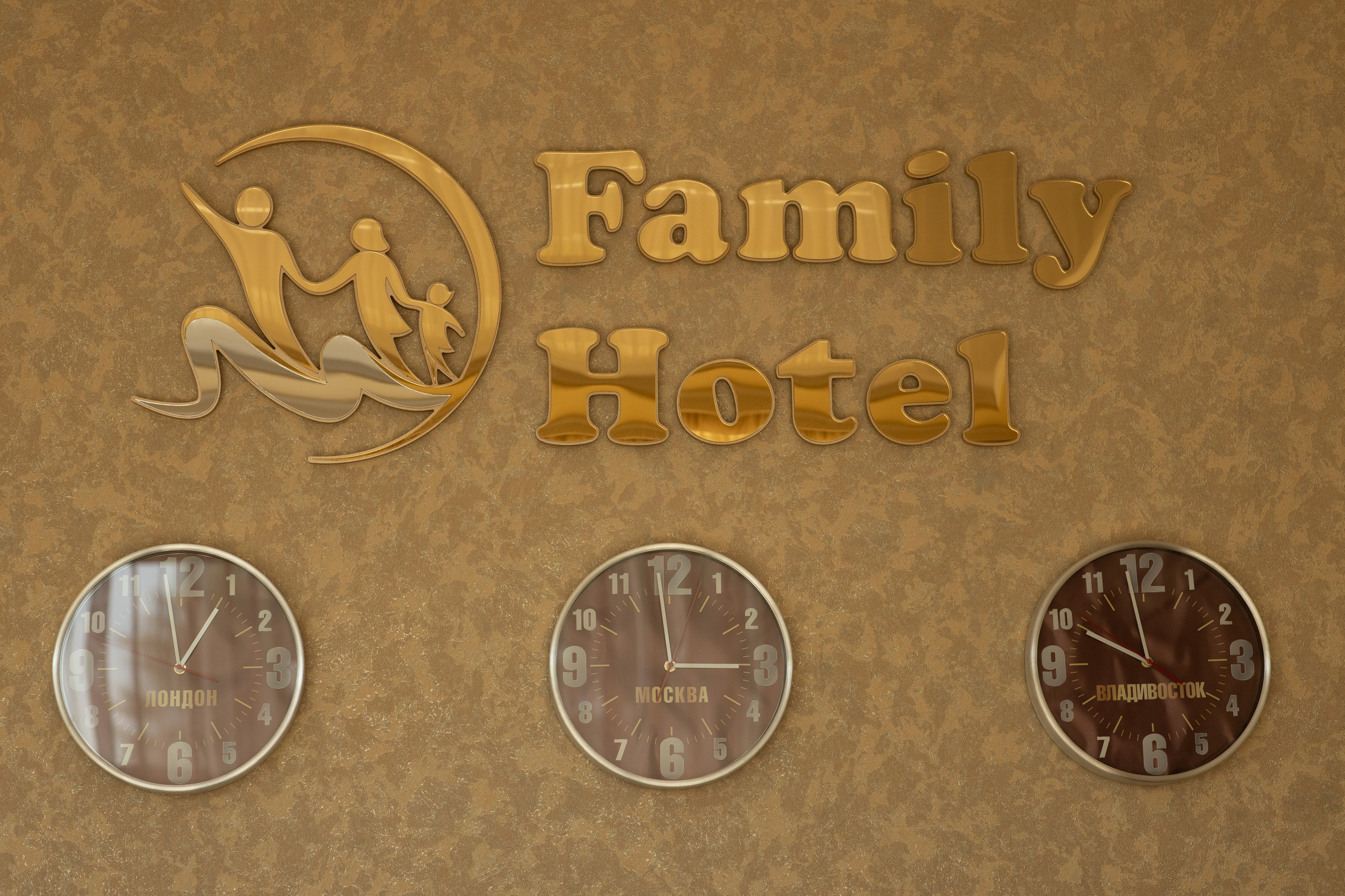 Hotel «Family». Семейный и детский фотограф в Туапсинском районе Кузьмичёва Светлана