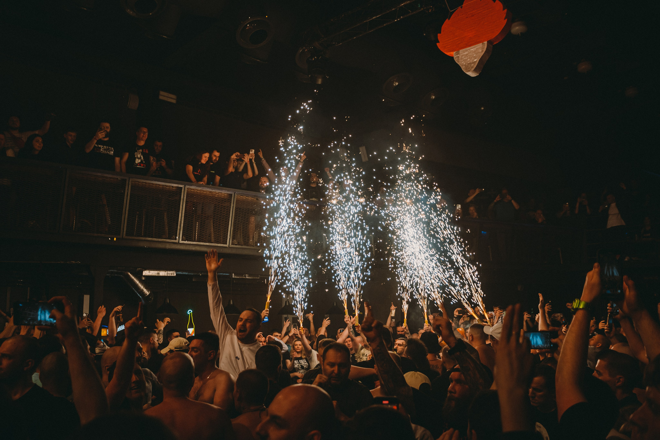 CWT. Фотограф Сонкина Татьяна