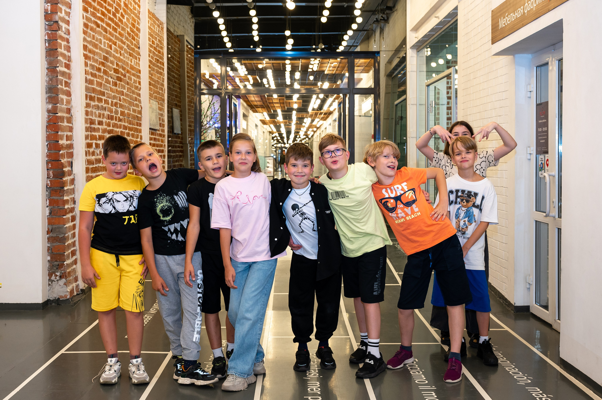 Территория мистики