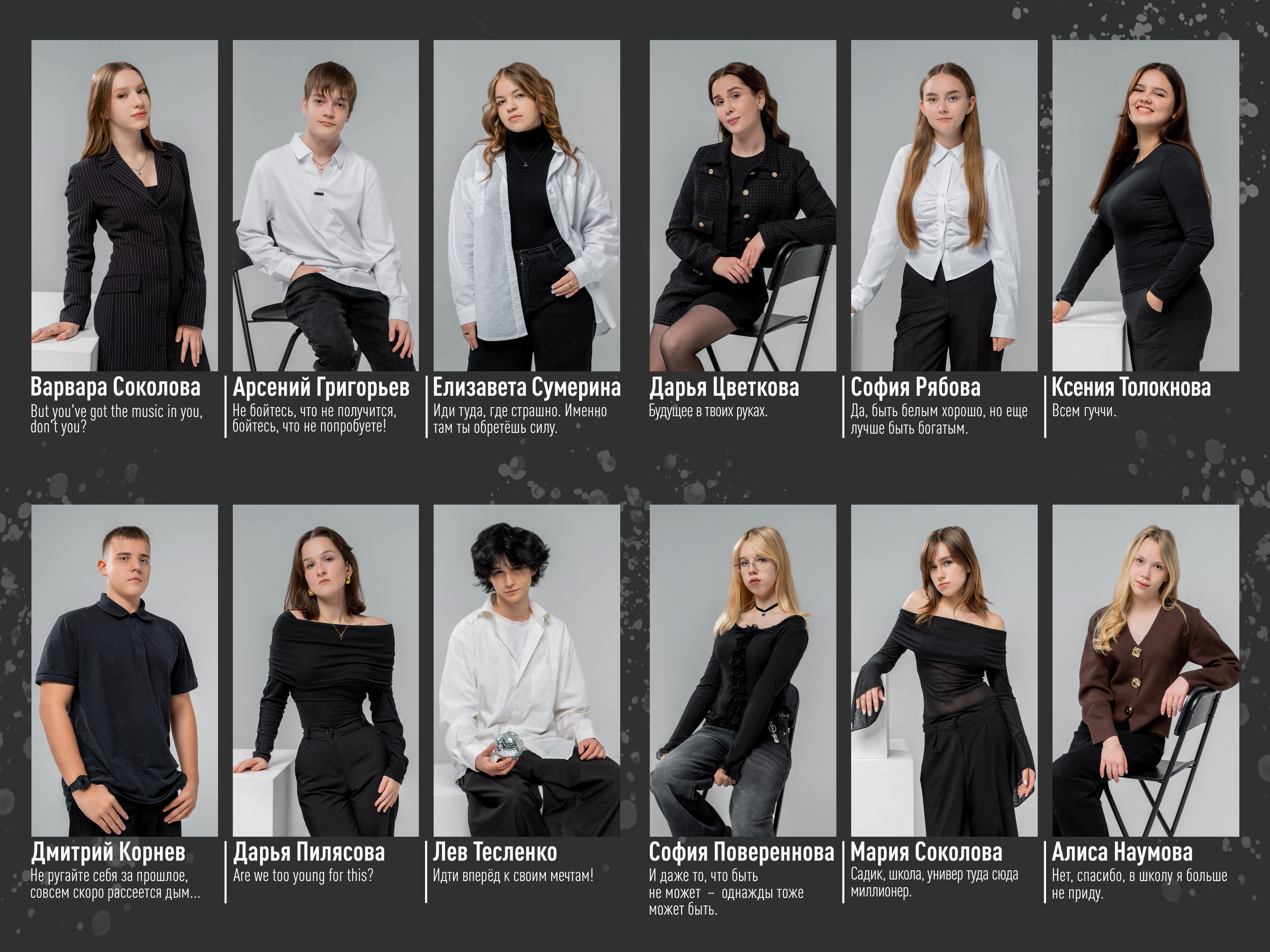 Чёрный+беж. Forteens Выпускные альбомы в Нижнем Новгороде