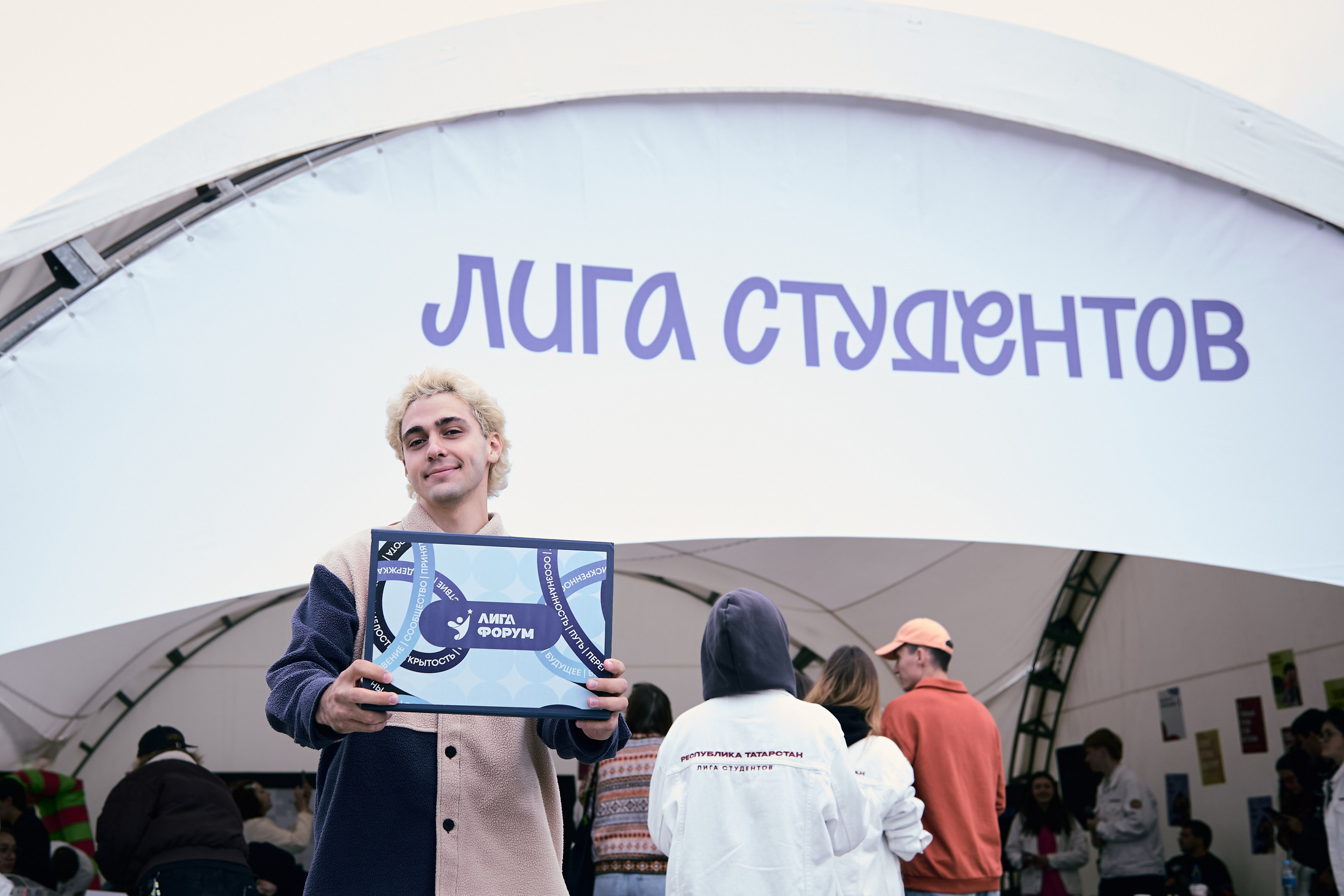День молодёжи. Репортажный и портретный фотограф Казань / Горячих Полина