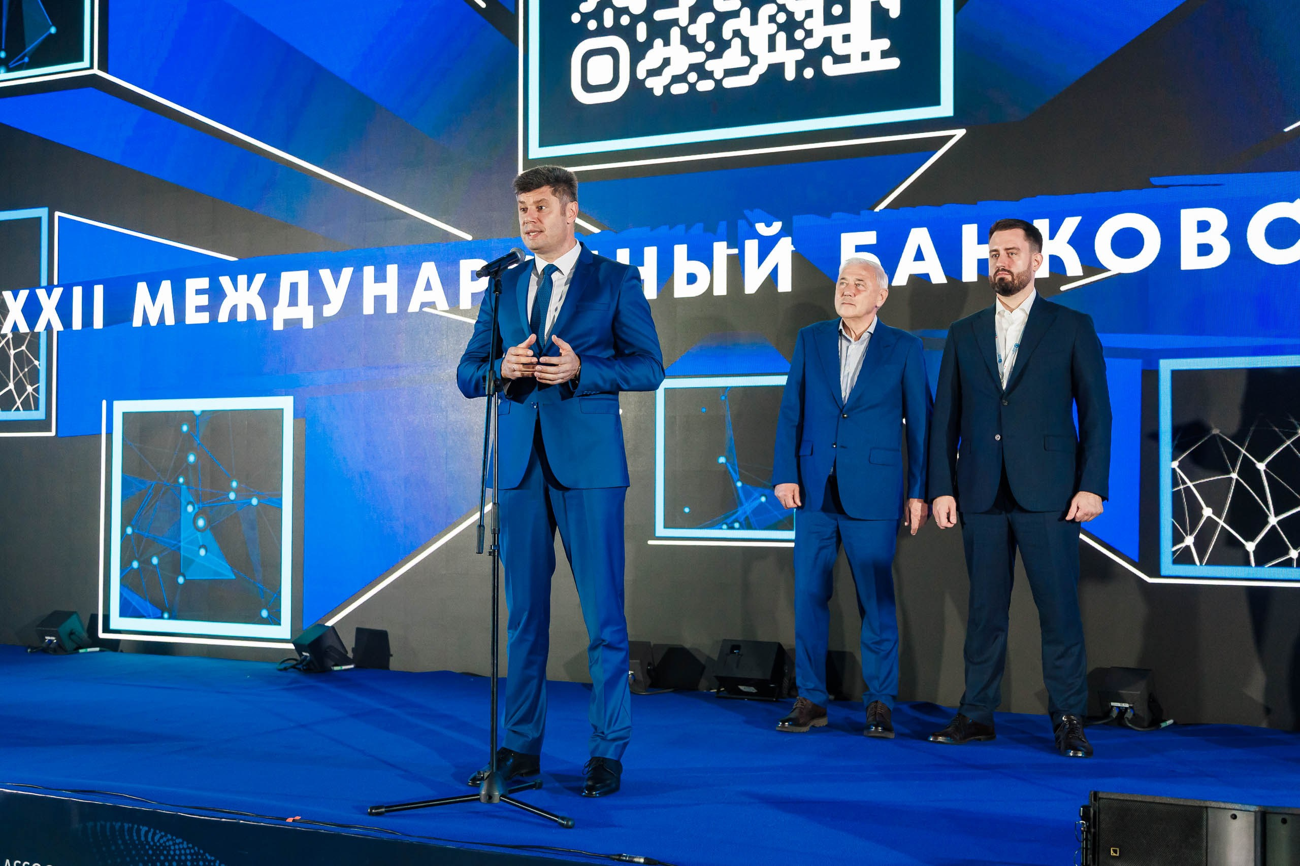 Понимание новых трендов в банкинге, мастер-класс