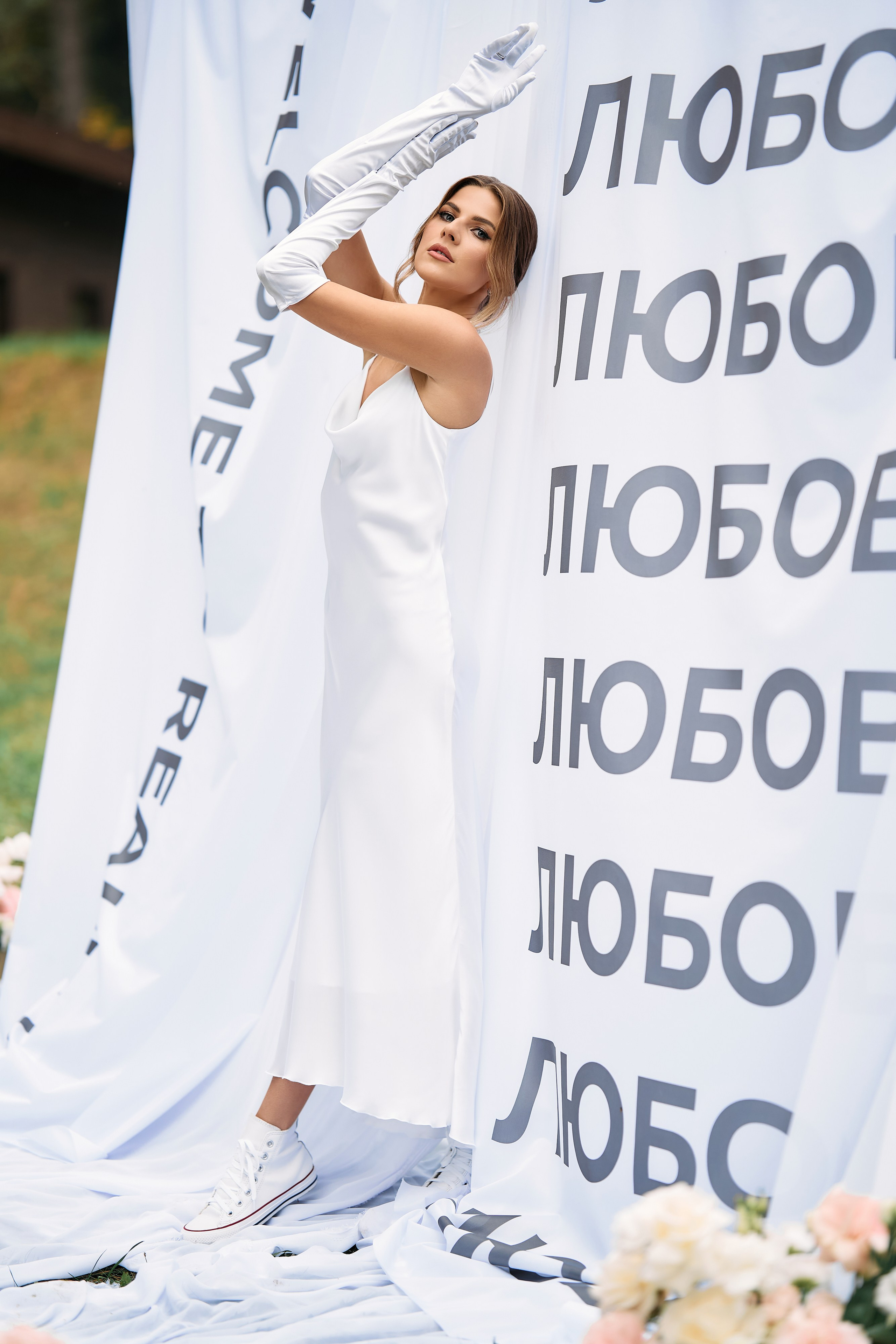 Алина и Илья. Свадебный фотограф Минск РБ