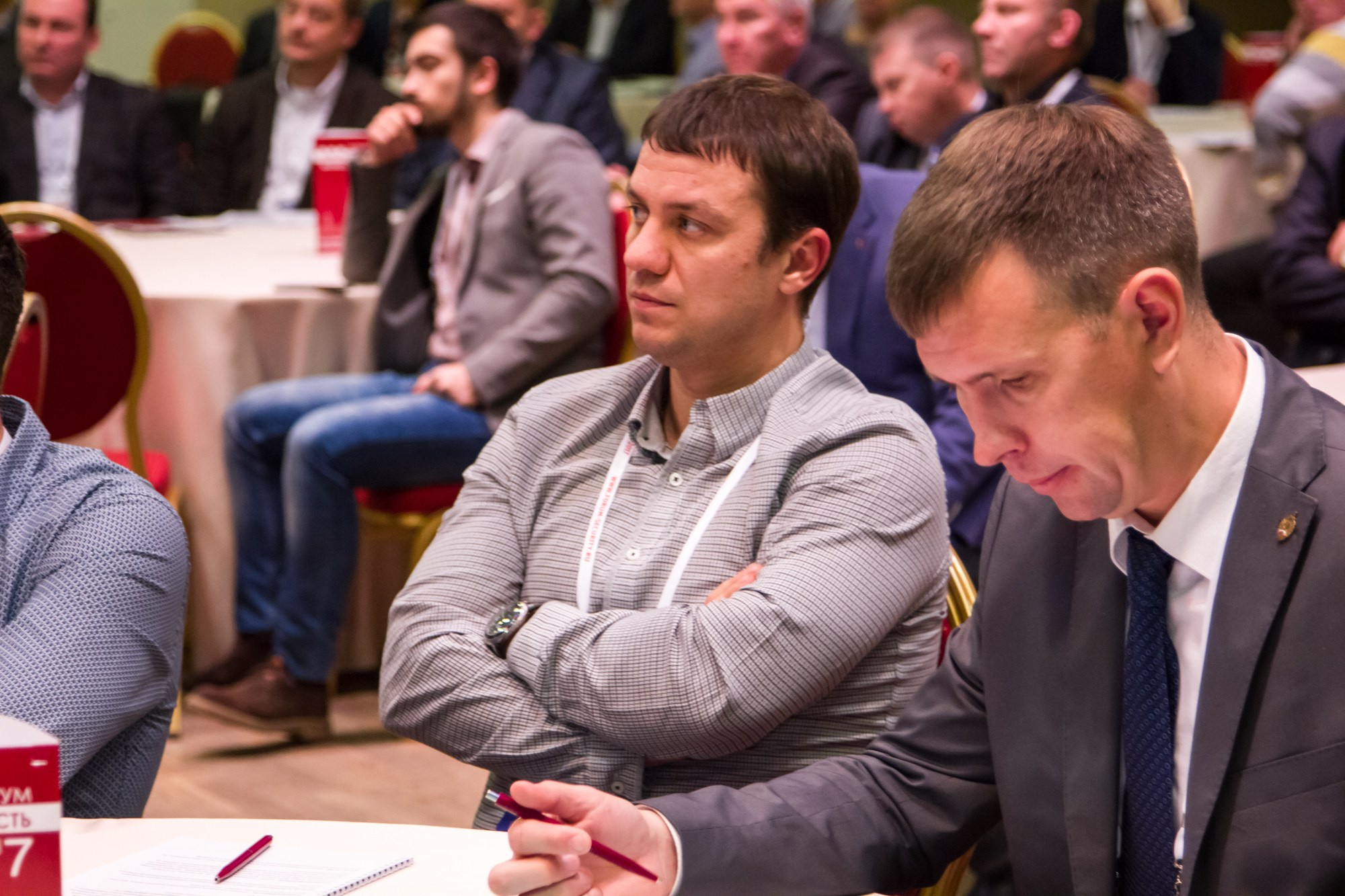 VII Форум Безопасность бизнеса 2017. Сфера безопасности
