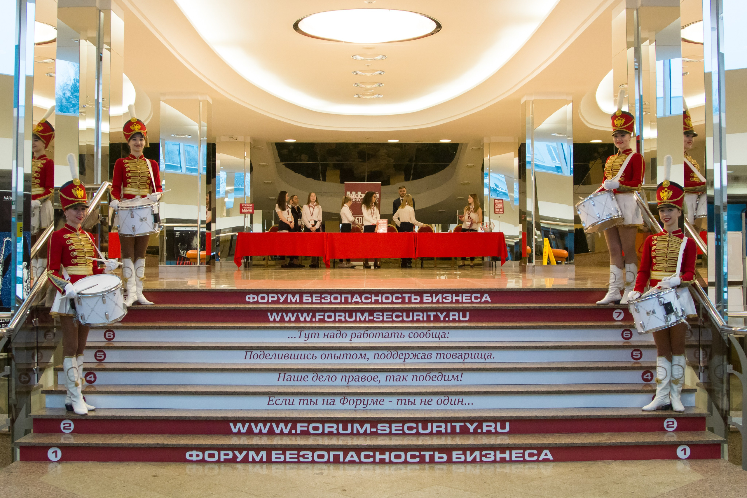 VIII Форум Безопасность бизнеса 2018. Сфера безопасности