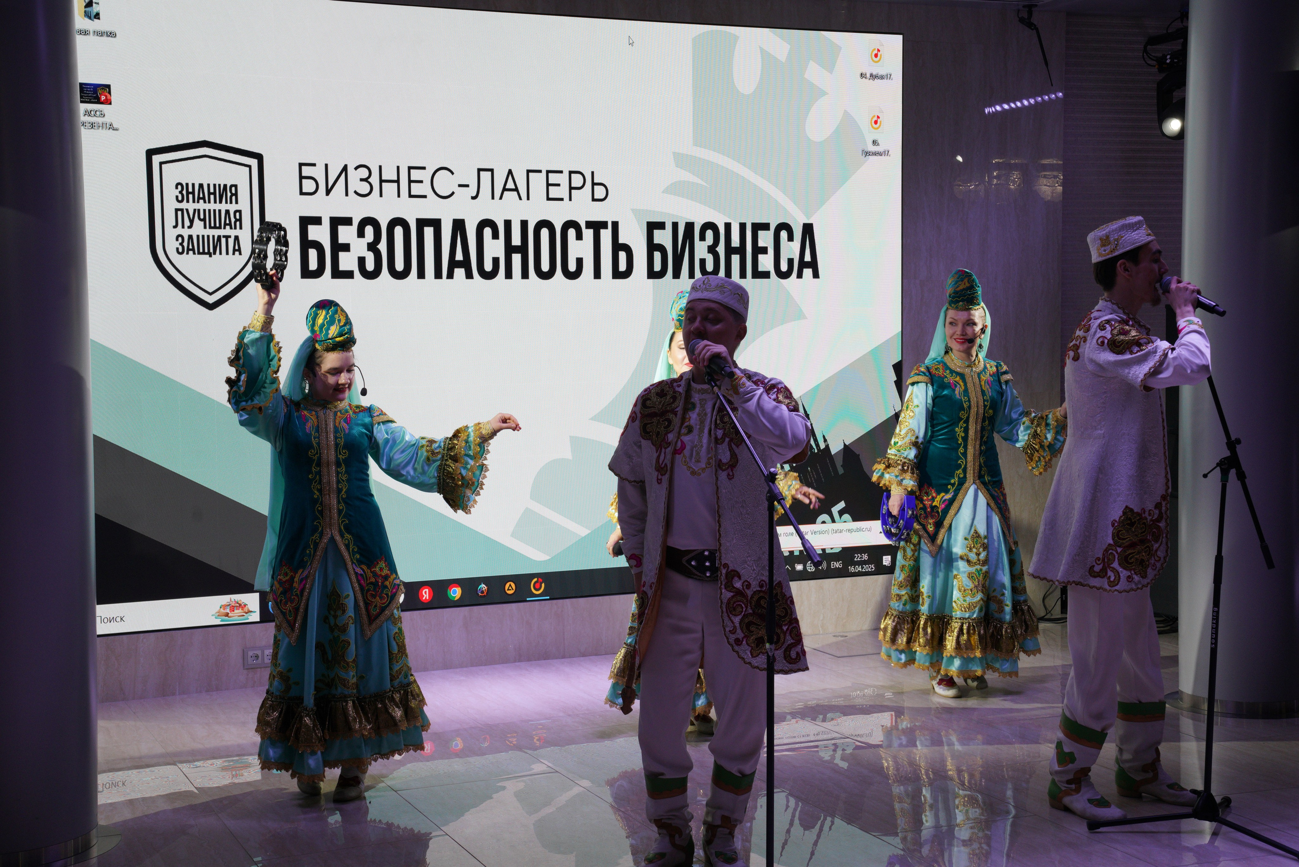 Бизнес-лагерь «Безопасность бизнеса» 2025. Сфера безопасности