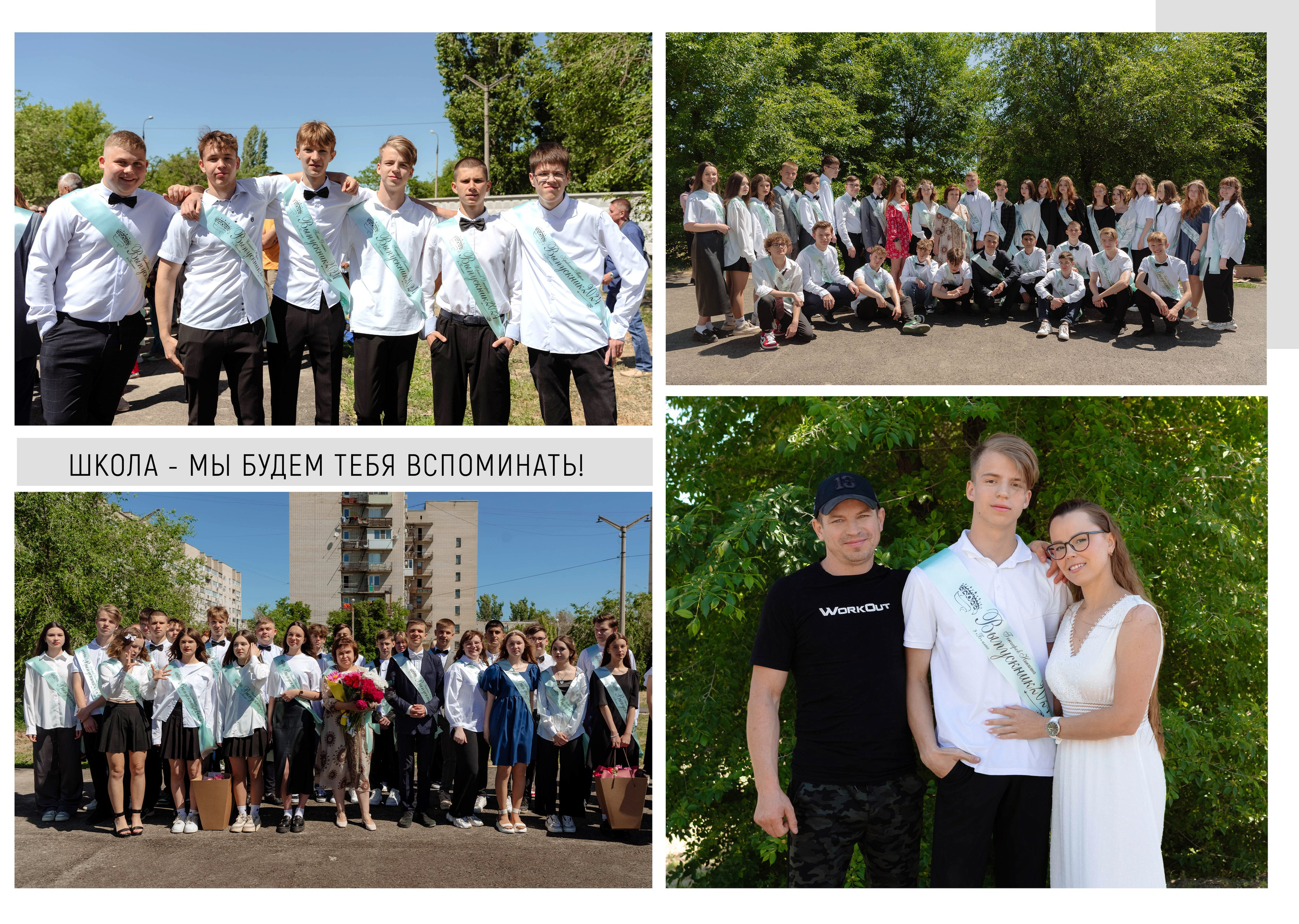 Выпускные папки. Свадебный фотограф Кузьмина Лилия