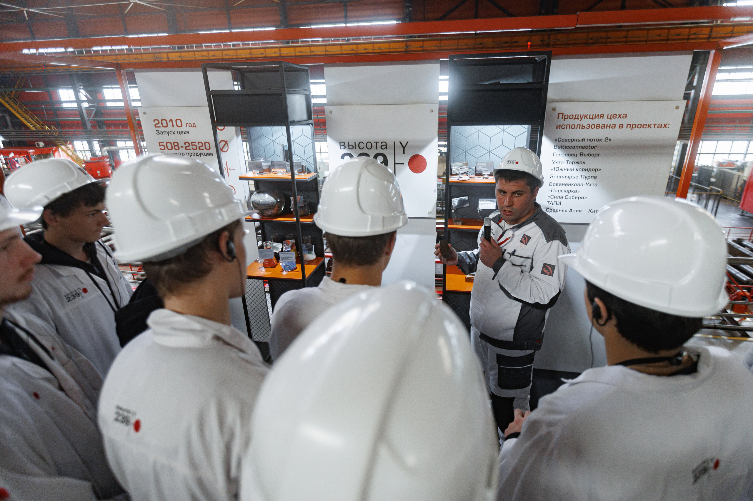 ХК Трактор. Экскурсия на Высоту 239