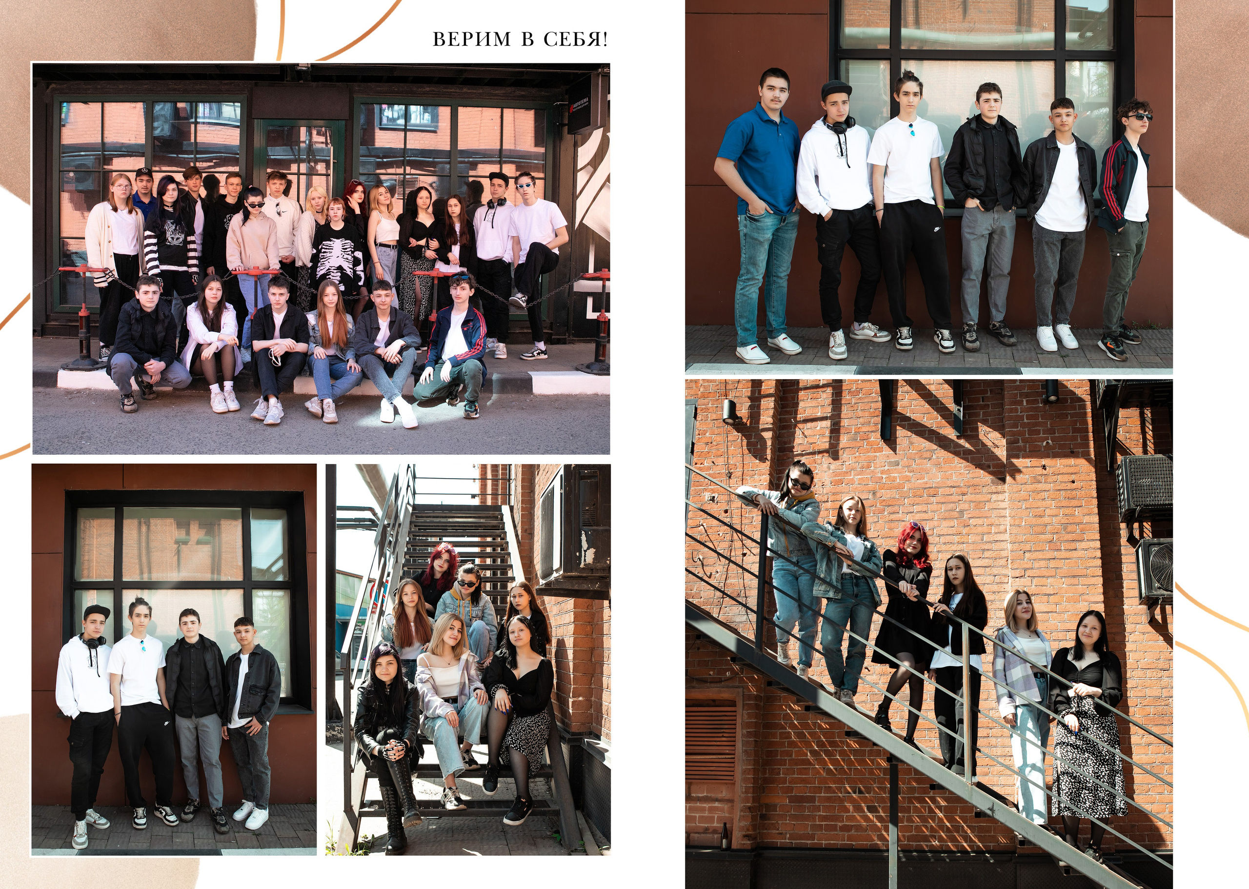 Фотокнига «GOLD» (крупная виньетка с цитатами 9-11 класс). Фотограф Ногинск Электросталь Наталья Осетрова