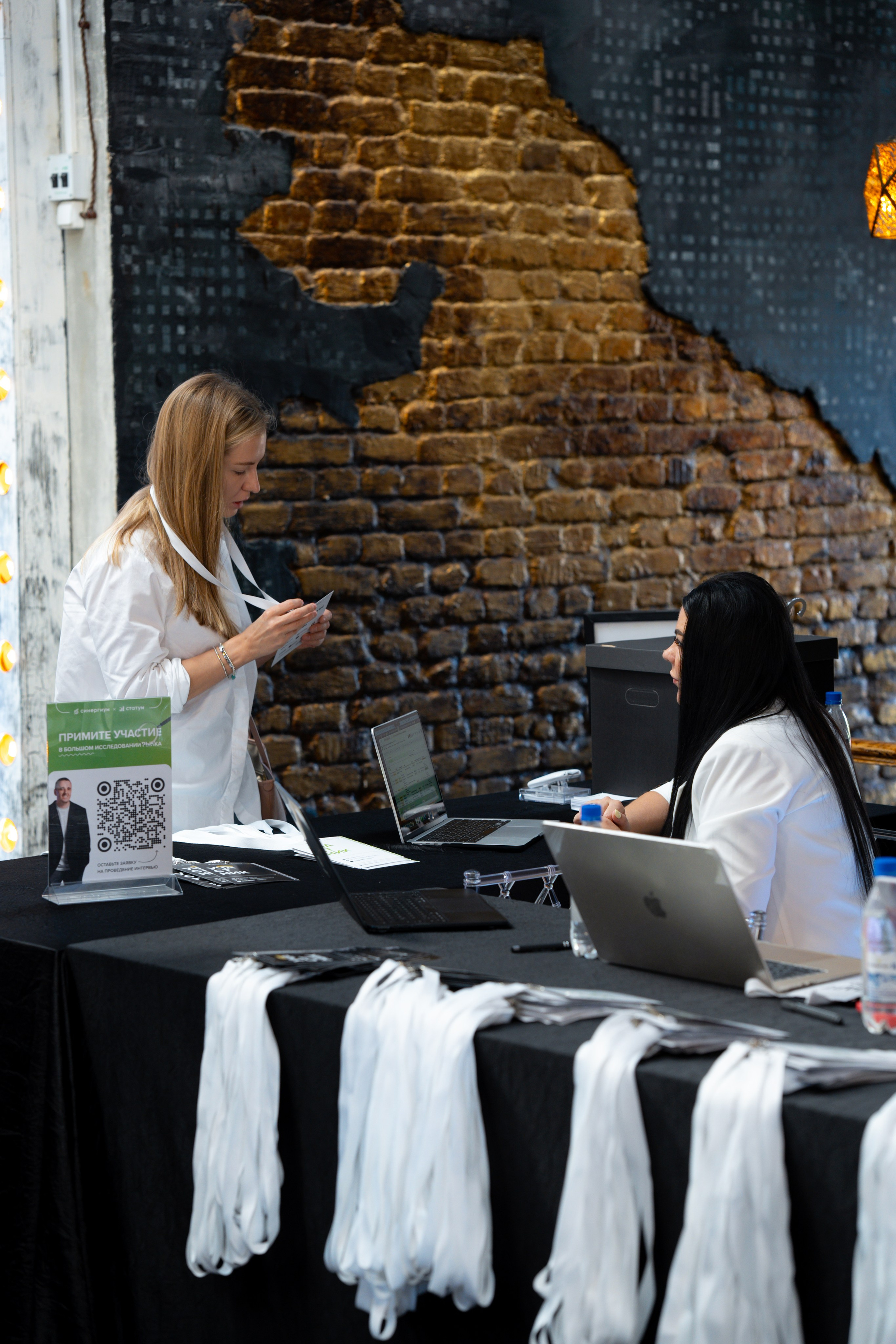 Синергиум. Фотограф Москва