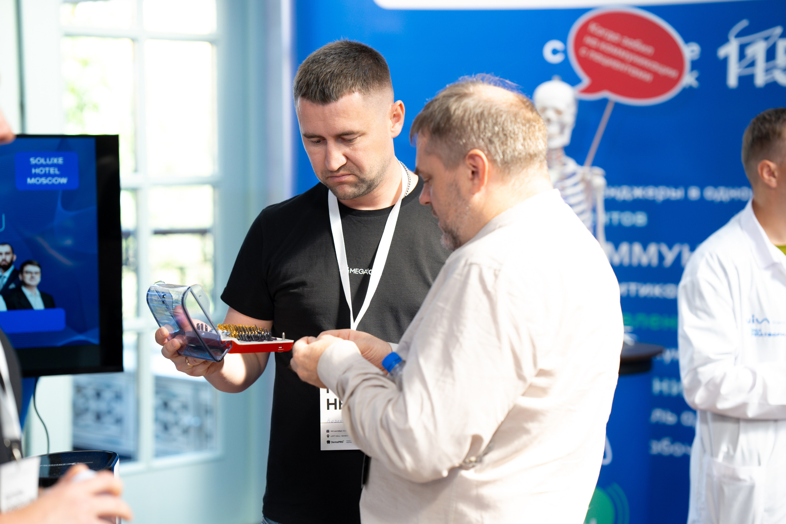 Синергиум. Фотограф Москва