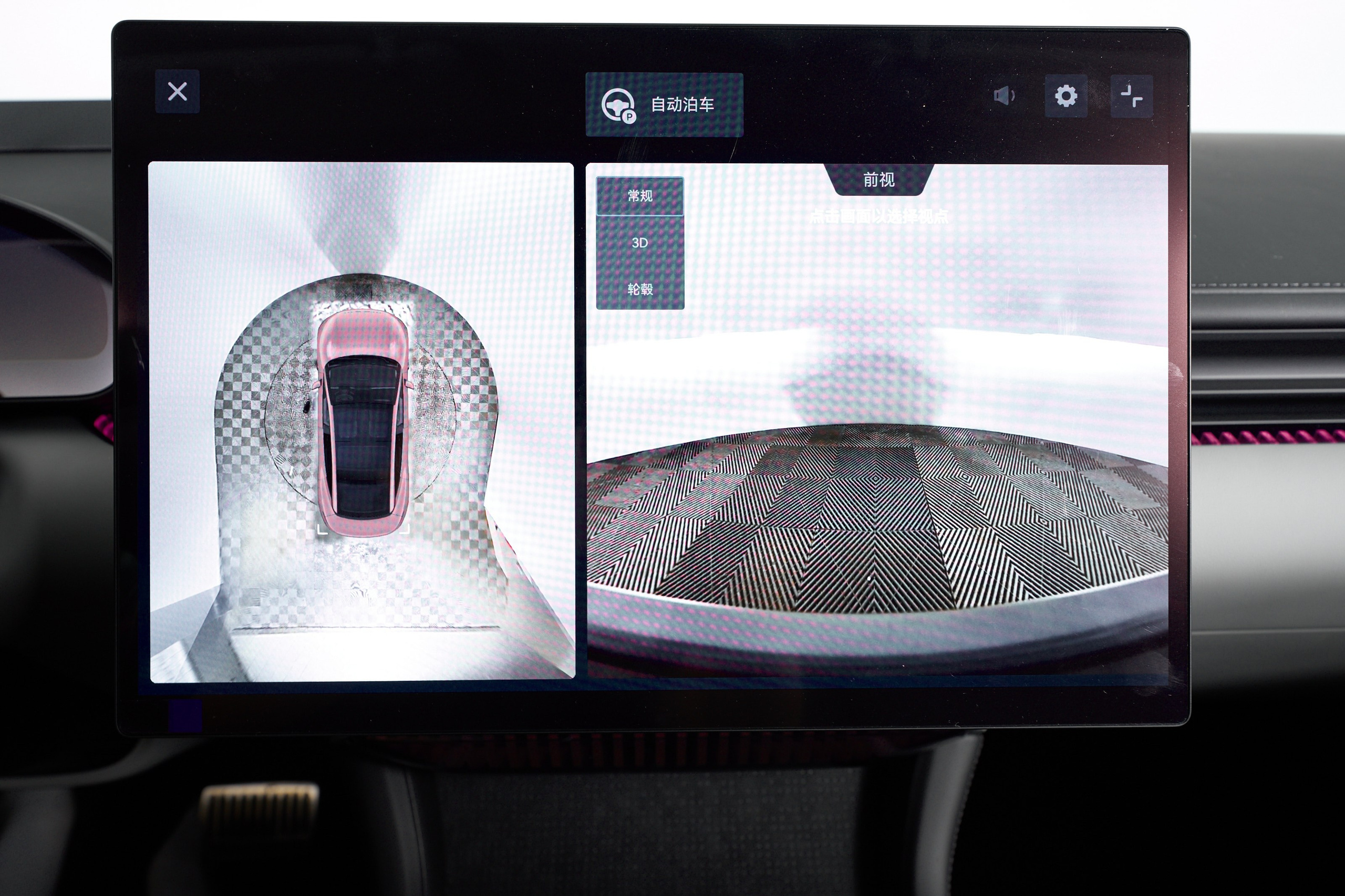 Zeekr 007_2. Фотограф Николай Прокофьев модельные тесты в Москве