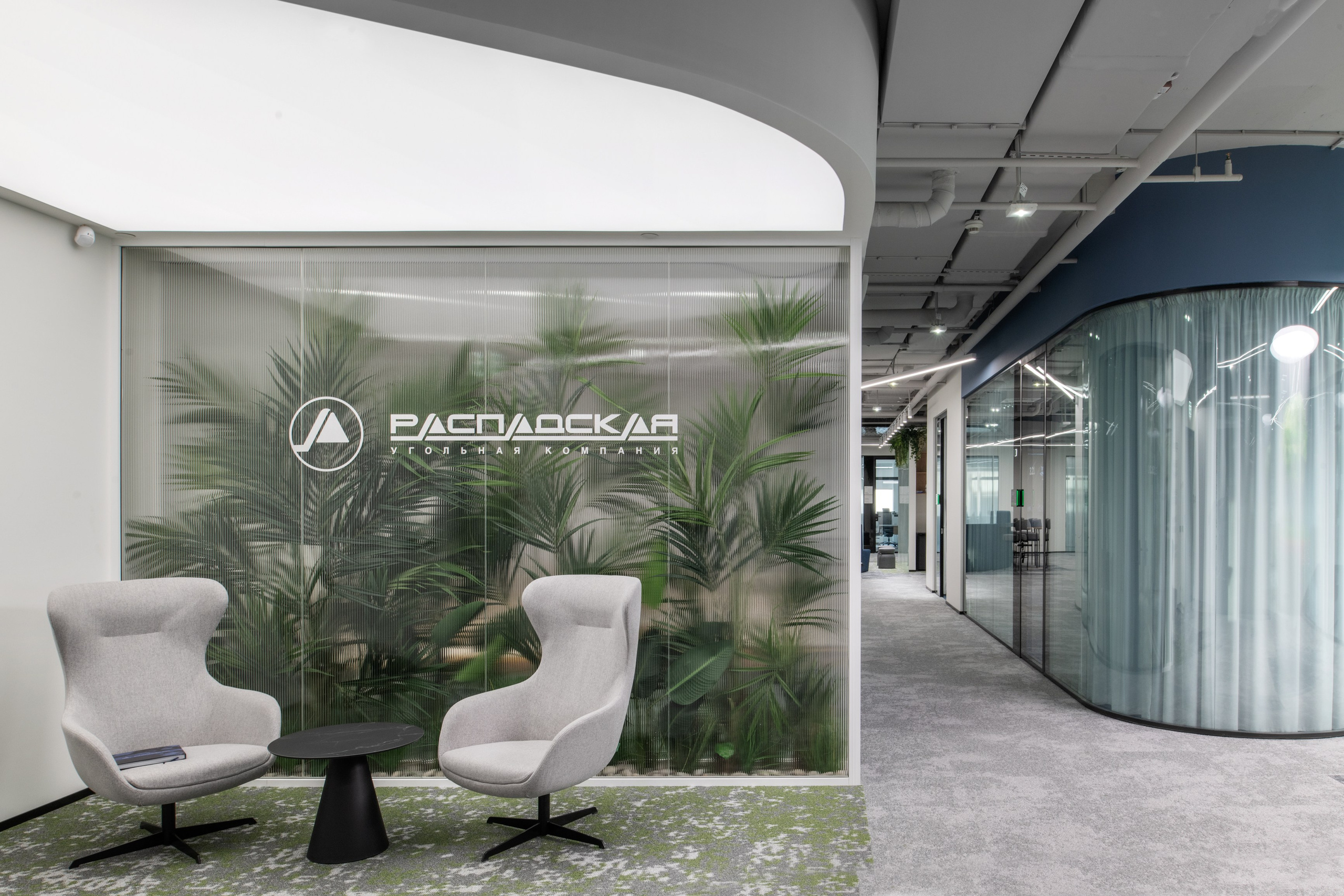 Raspadskaya Coal Company. Architectural and interior design