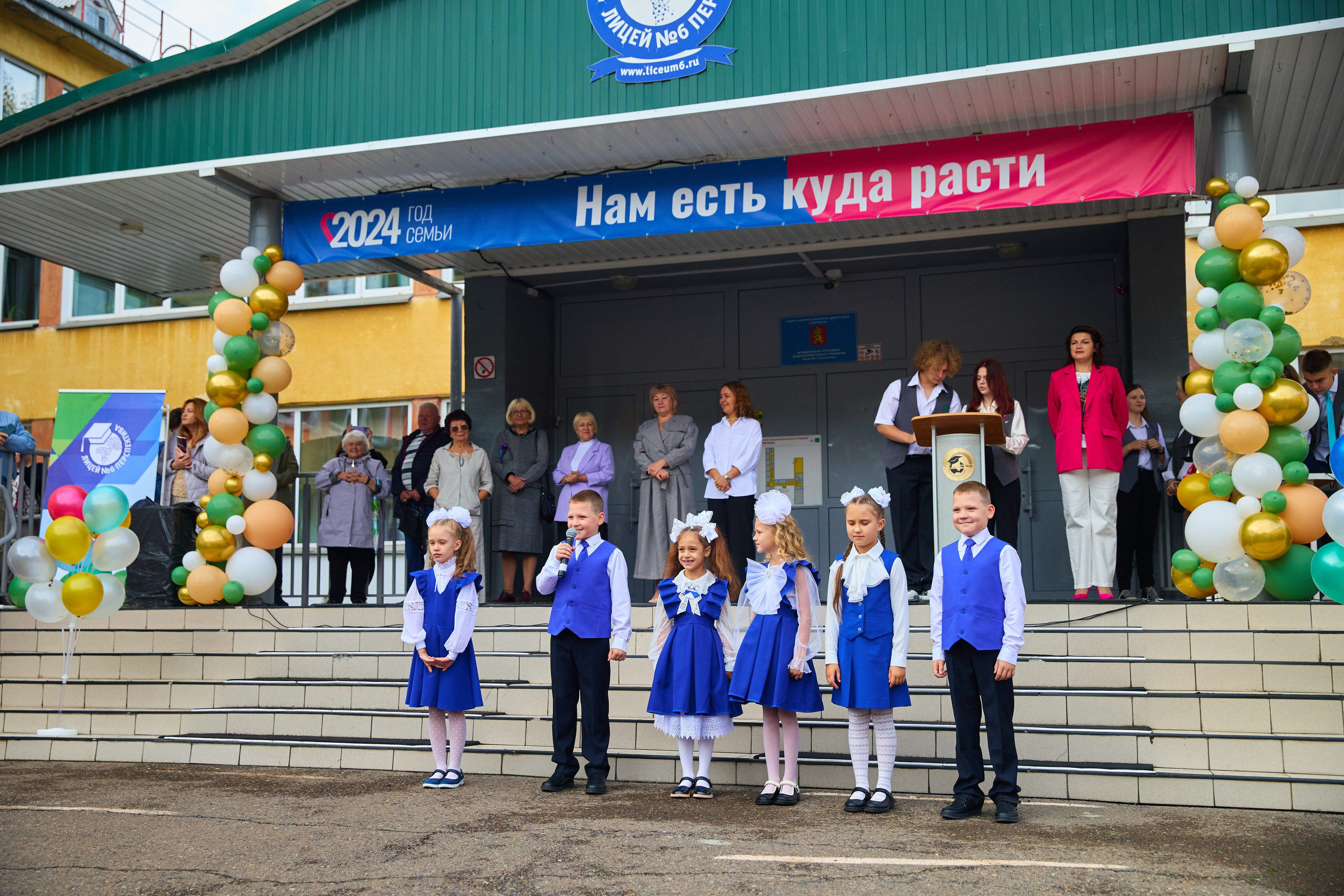 День знаний. Красноярск