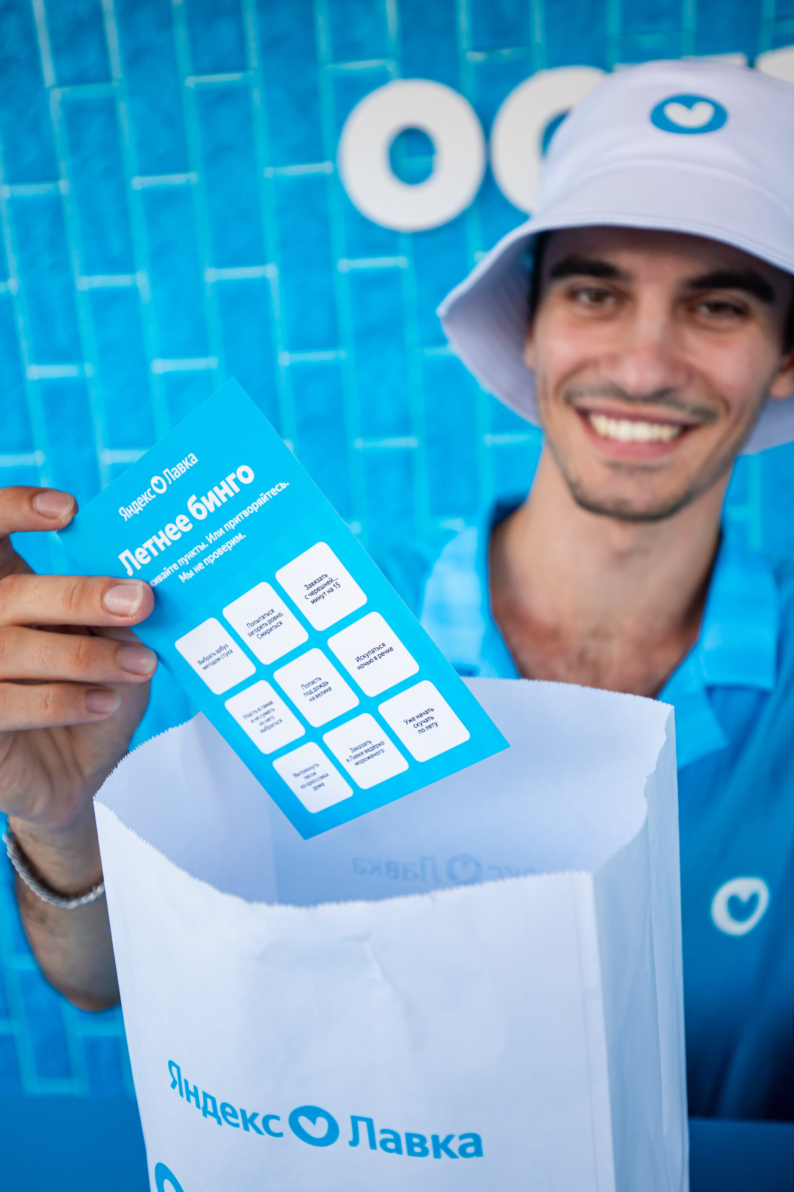 Яндекс лавка в Сочи. Репортажный и fashion фотограф в Москве Сергей Бардин