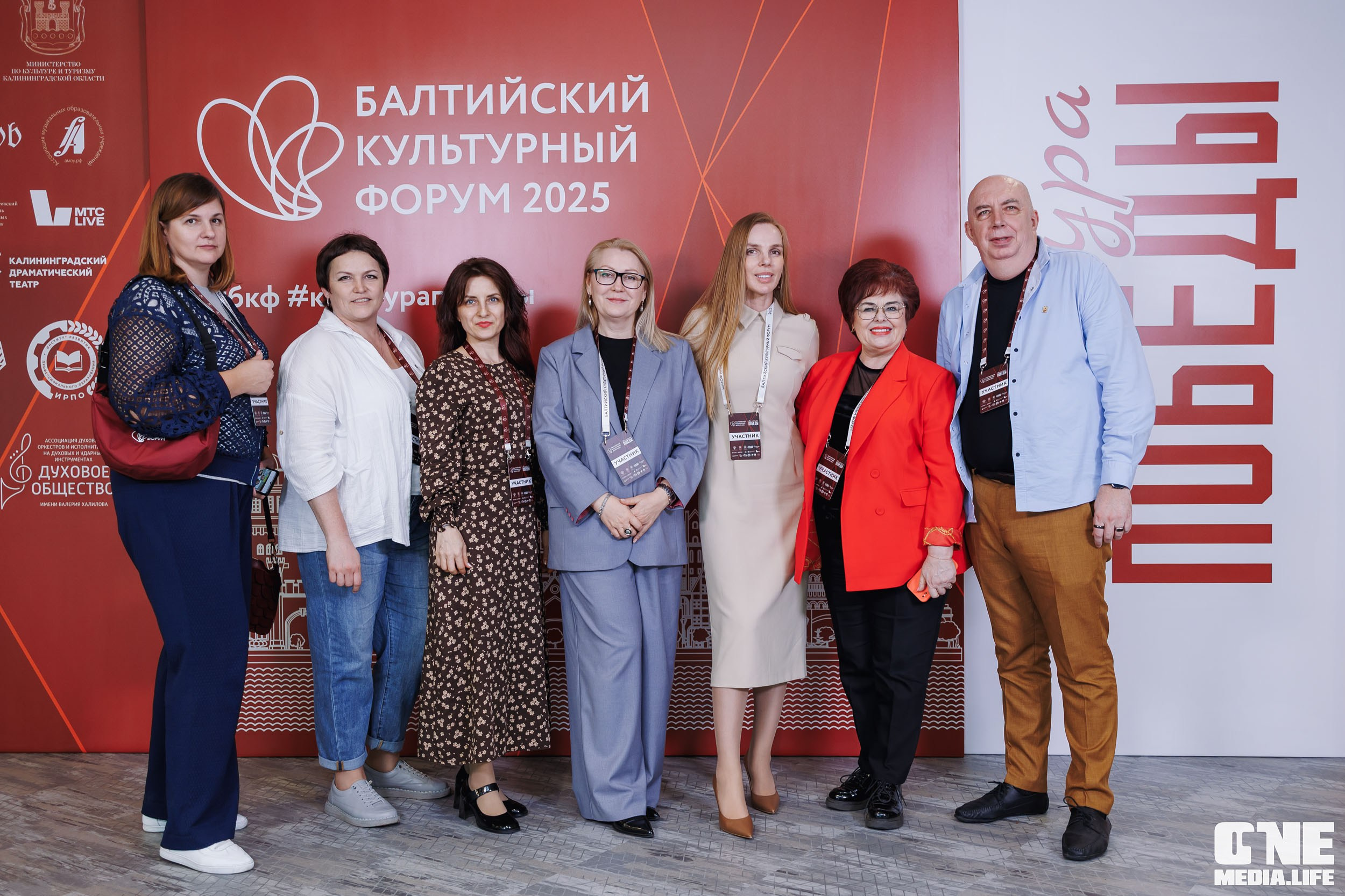 Балтийский Культурный Форум. День 1. One Media Life: фоторепортажи, фотоотчеты с мероприятий и заведений