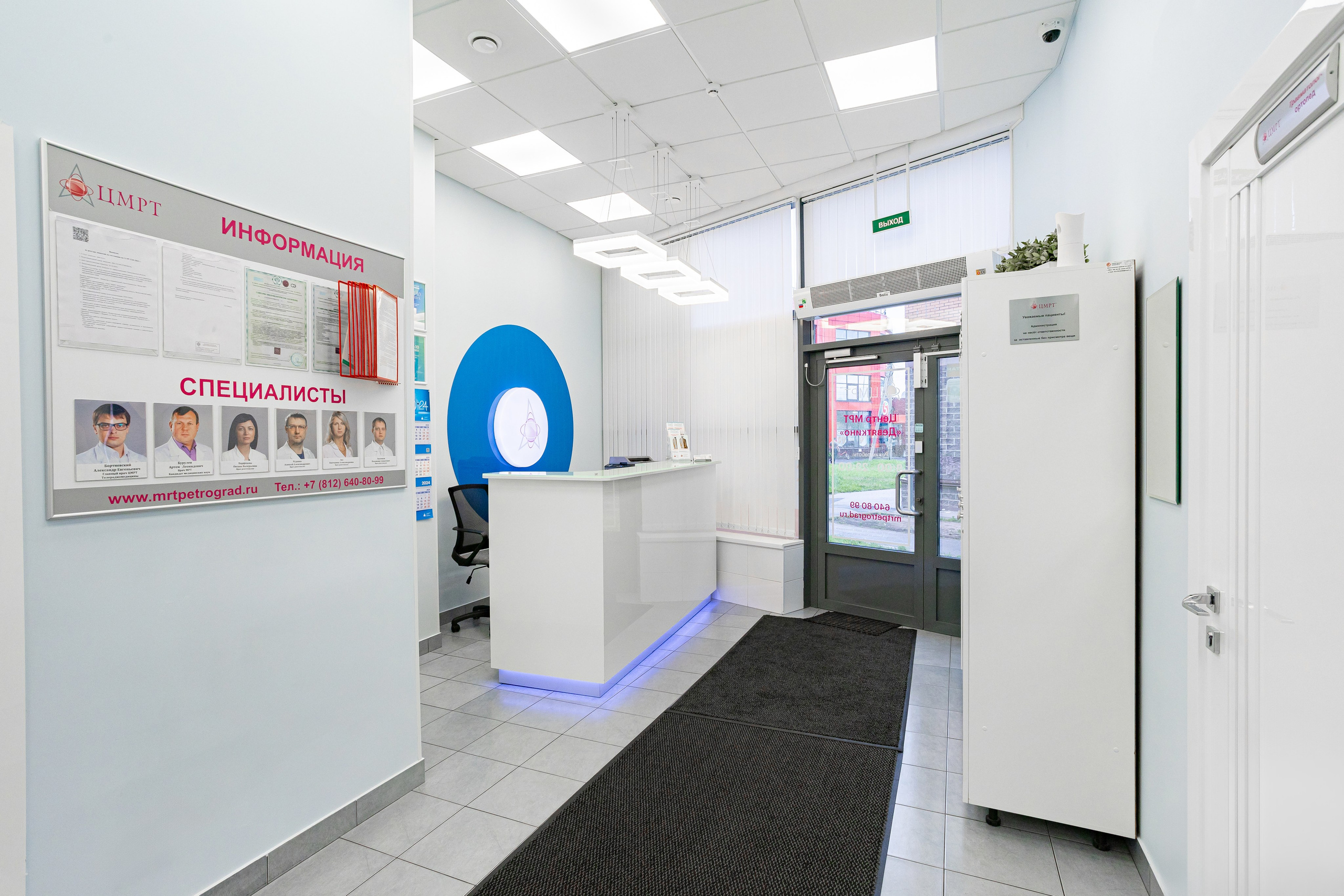 Фотосъёмка медперсонала для ЦМРТ