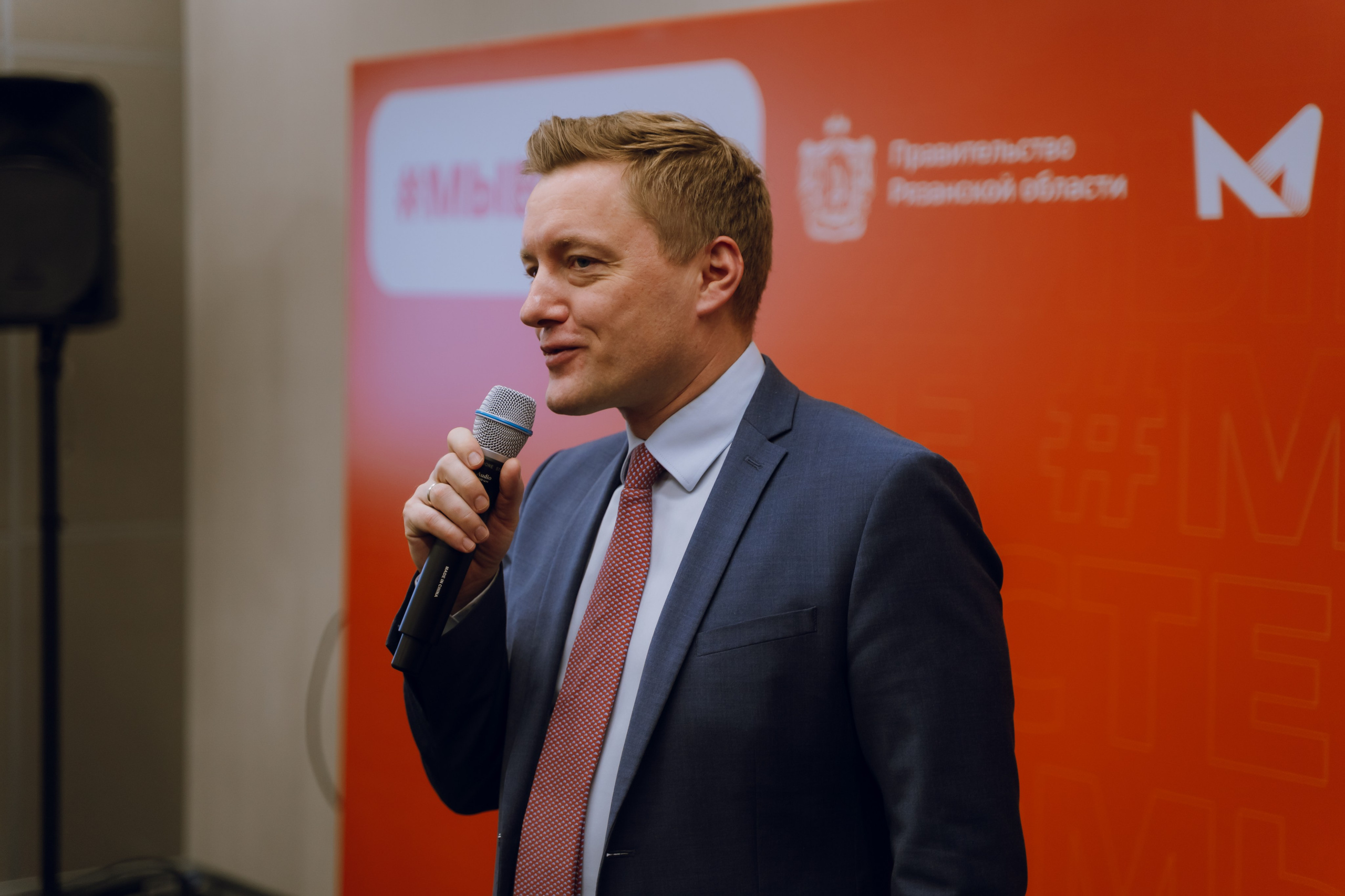 IX Форум добровольчества РО 2025. Фотограф Надежда Погребняк | Рязань | Москва