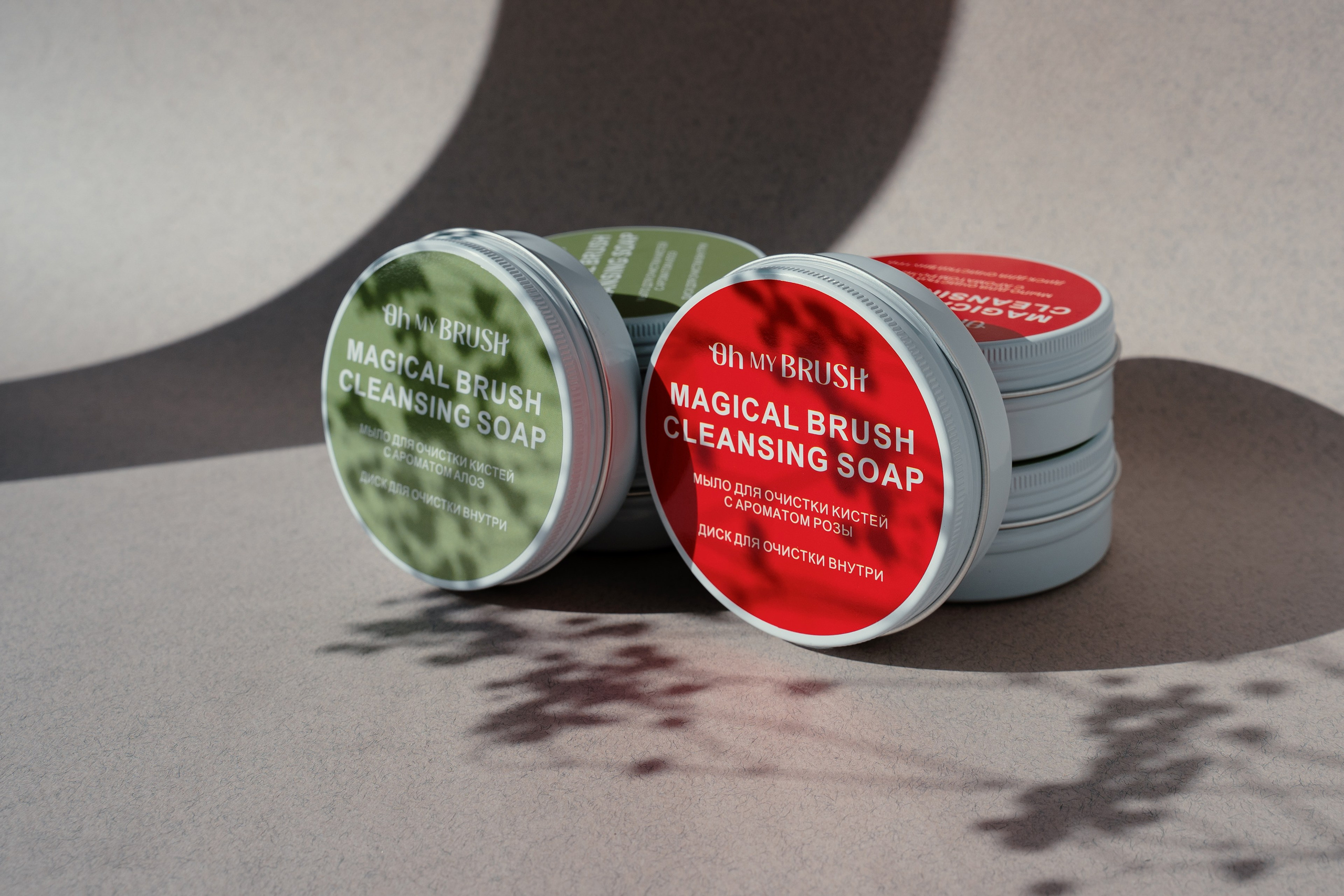 Предметка. Фотограф Екатерина Огродничая Тюмень