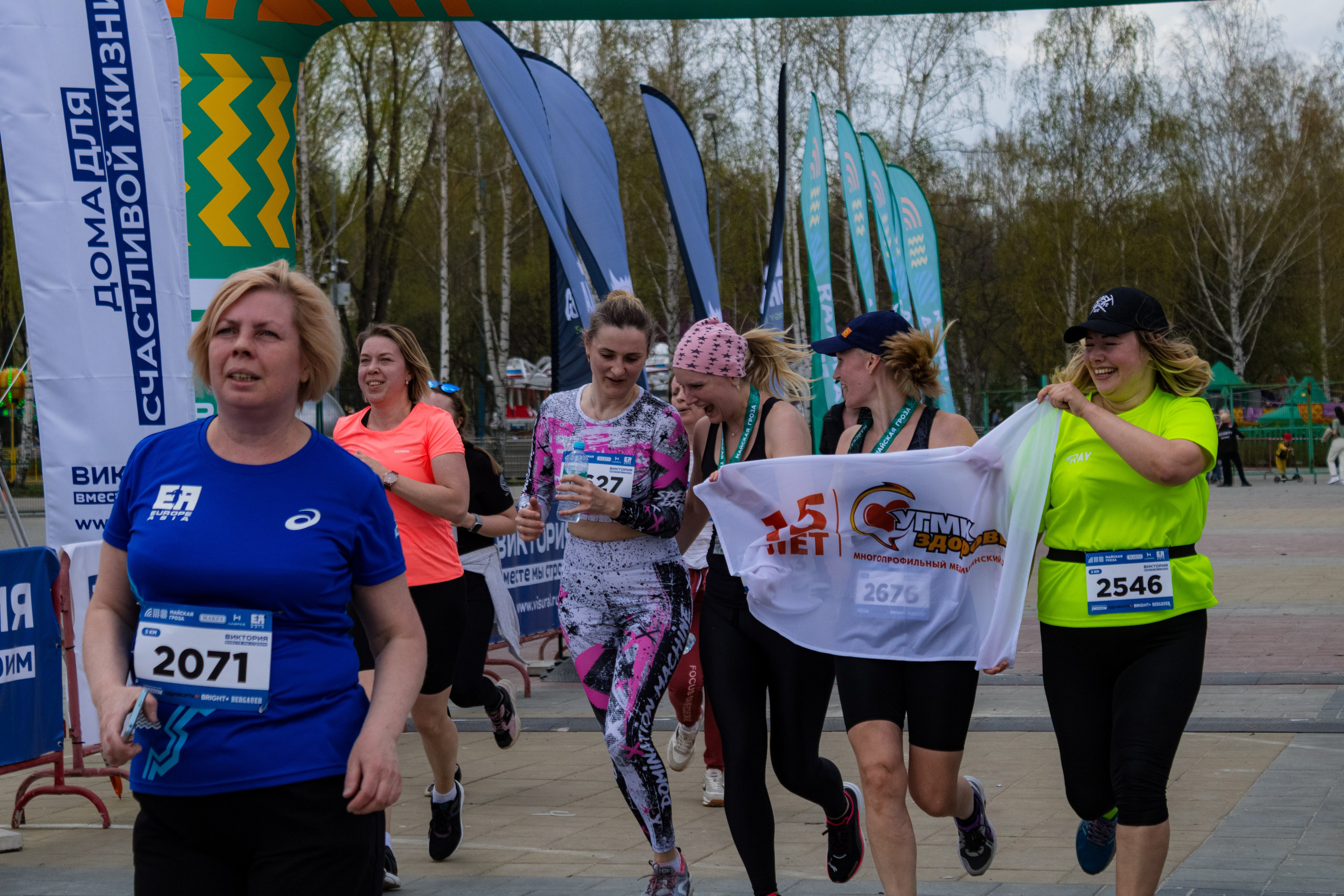 Майская гроза