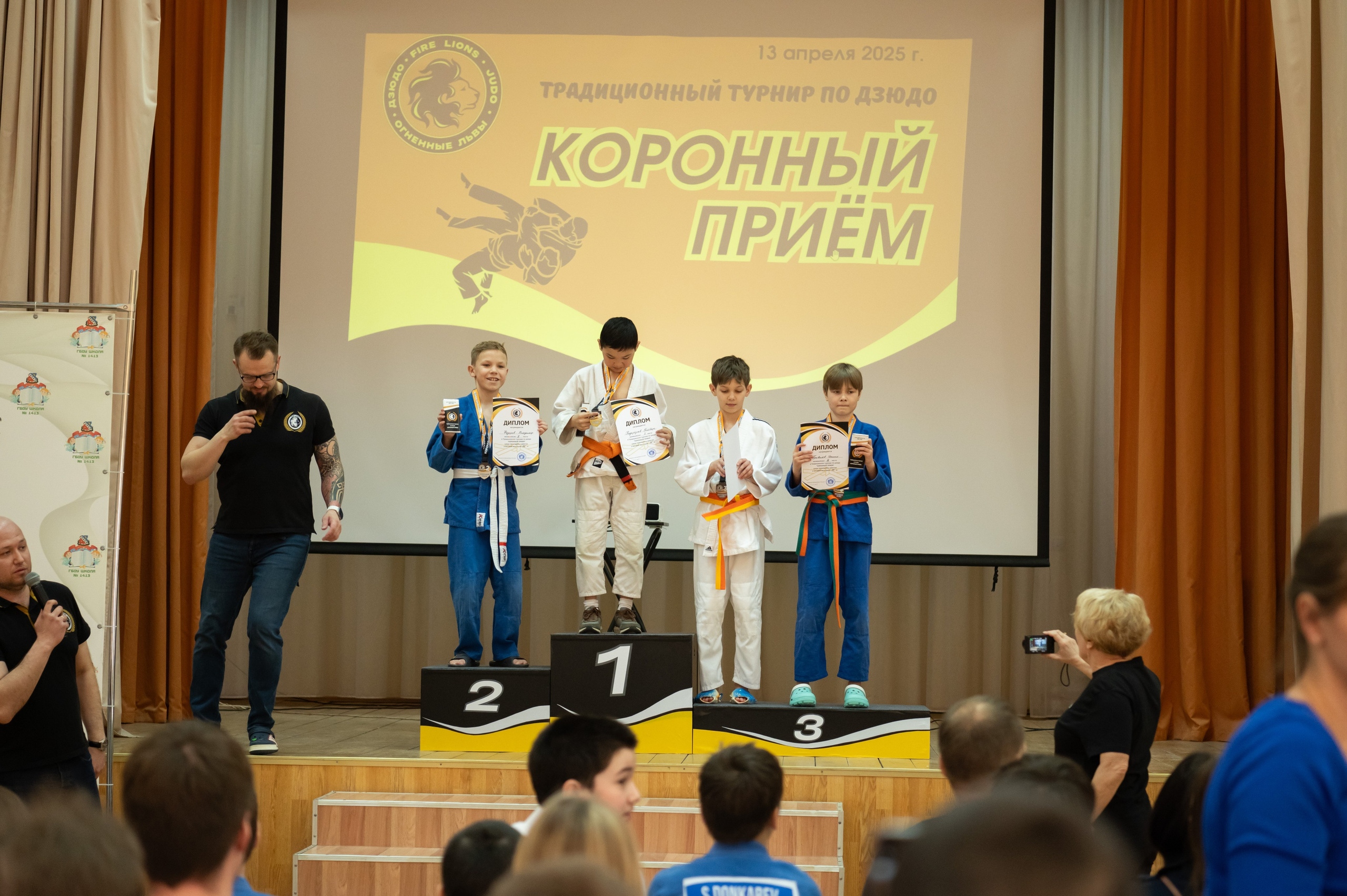 Спортивные соревнования по Дзюдо. Детский и семейный фотограф г. Москва Оксана Катаджи